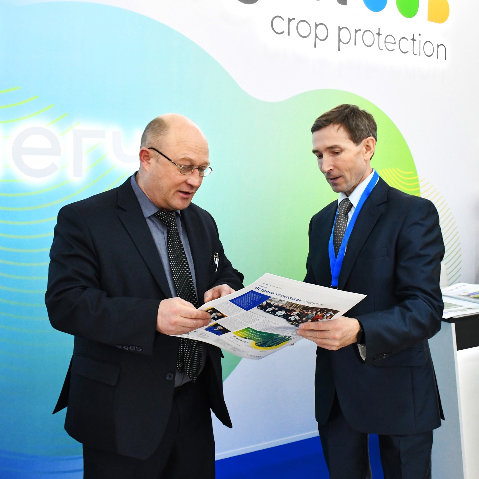 «Август» на выставке «Картофель-2022»