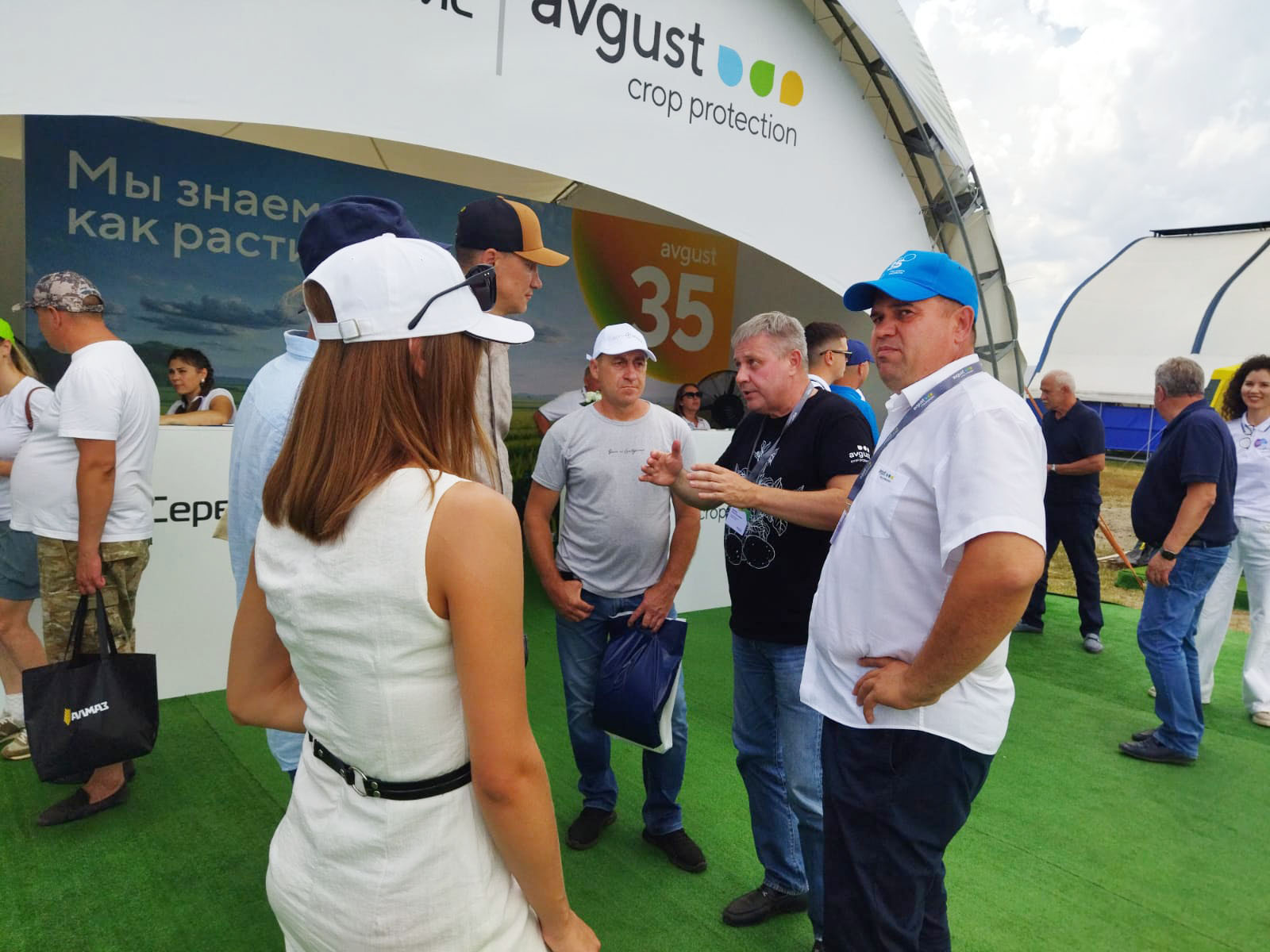 Пост 30.07.2025.1