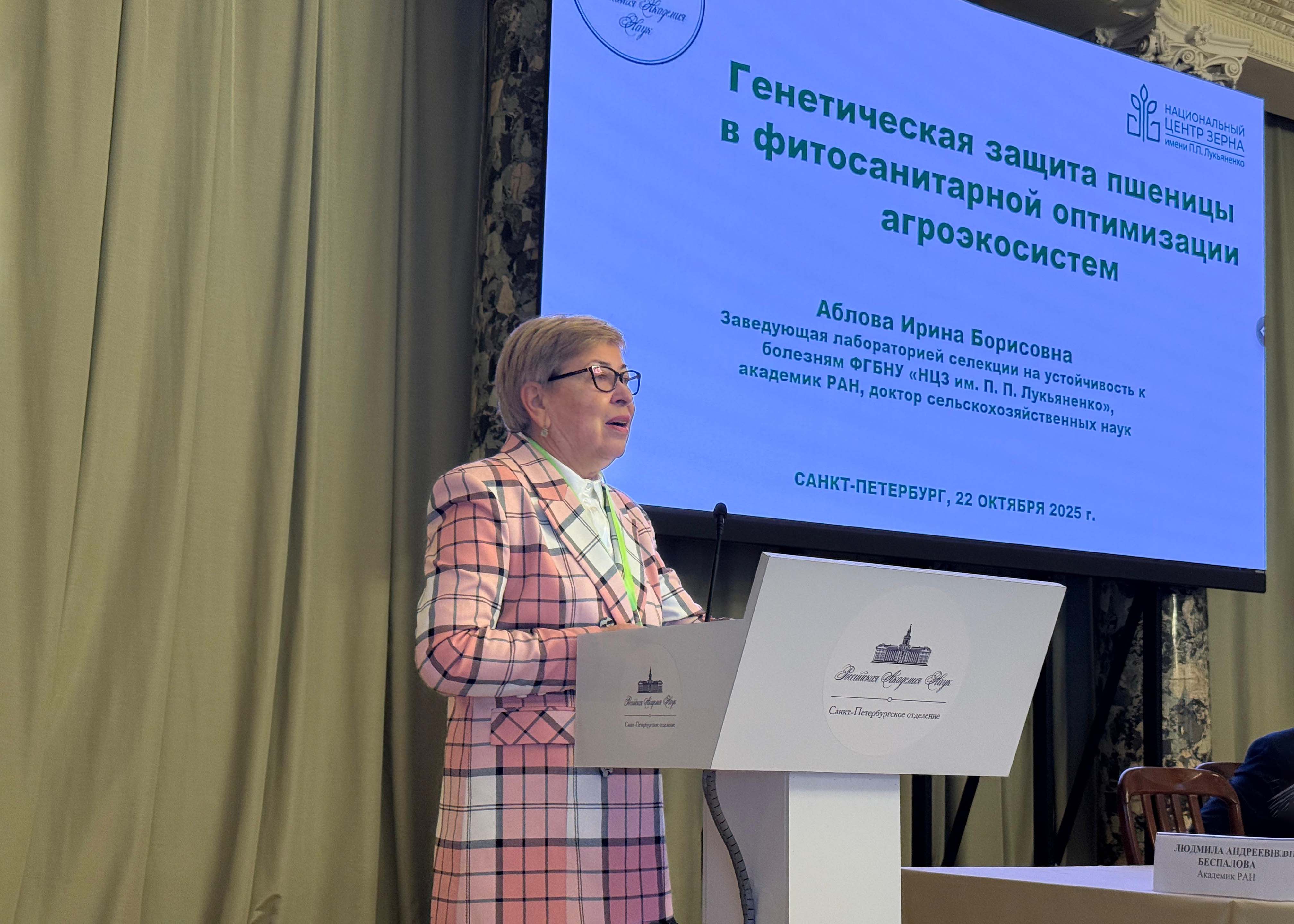Пост 22.10.2025.1