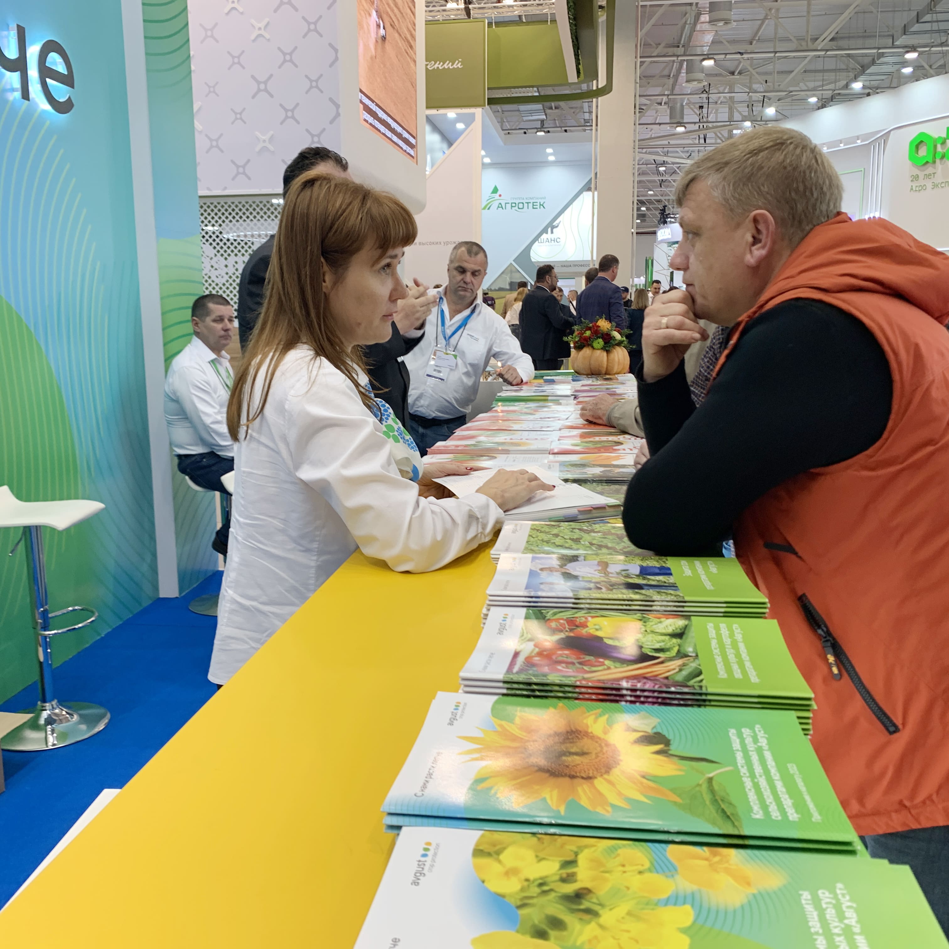 «ЮГАГРО–2022»