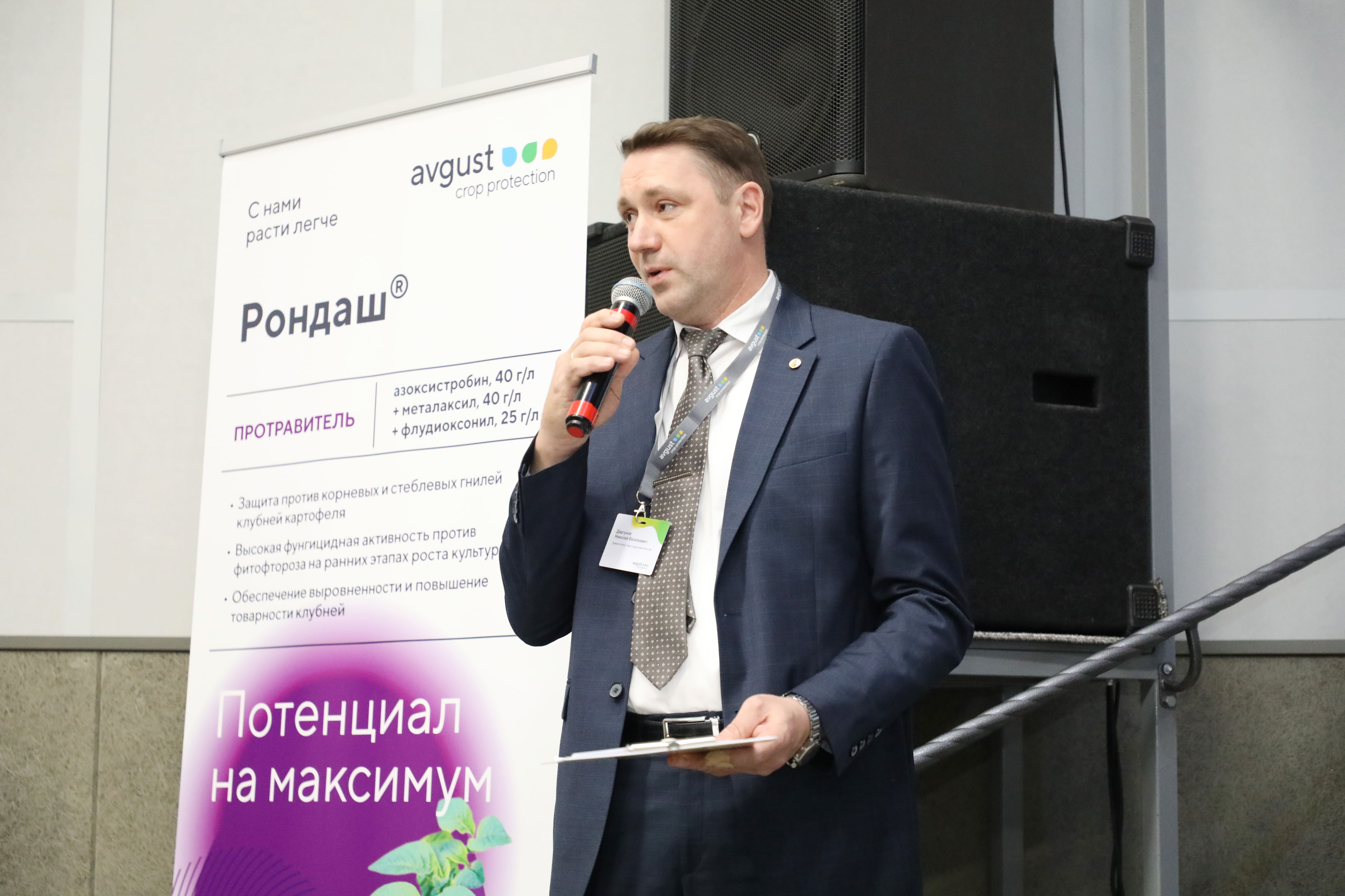 Пост 13.02.2026.1