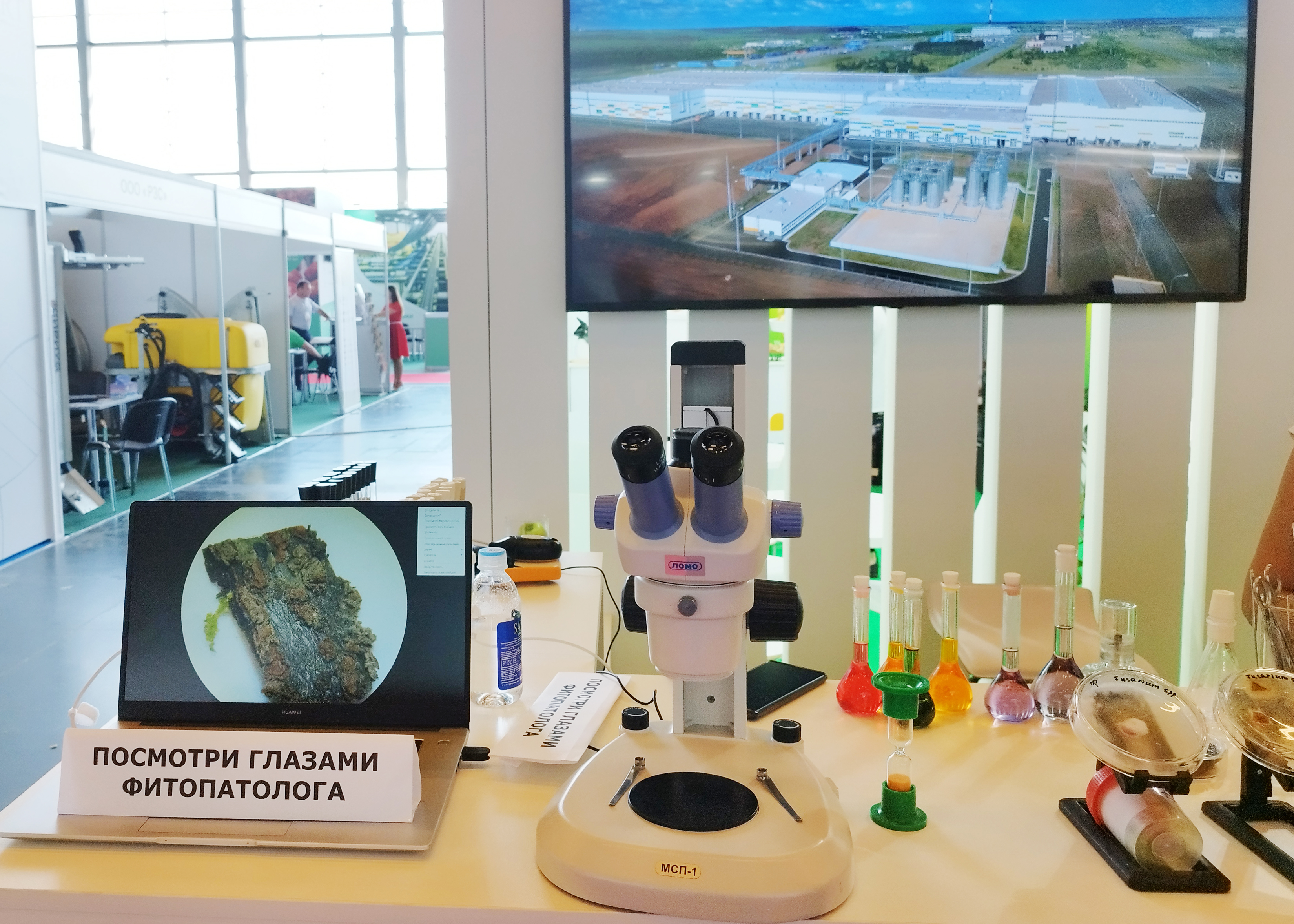 МинводыЭКСПО 2024 13.06