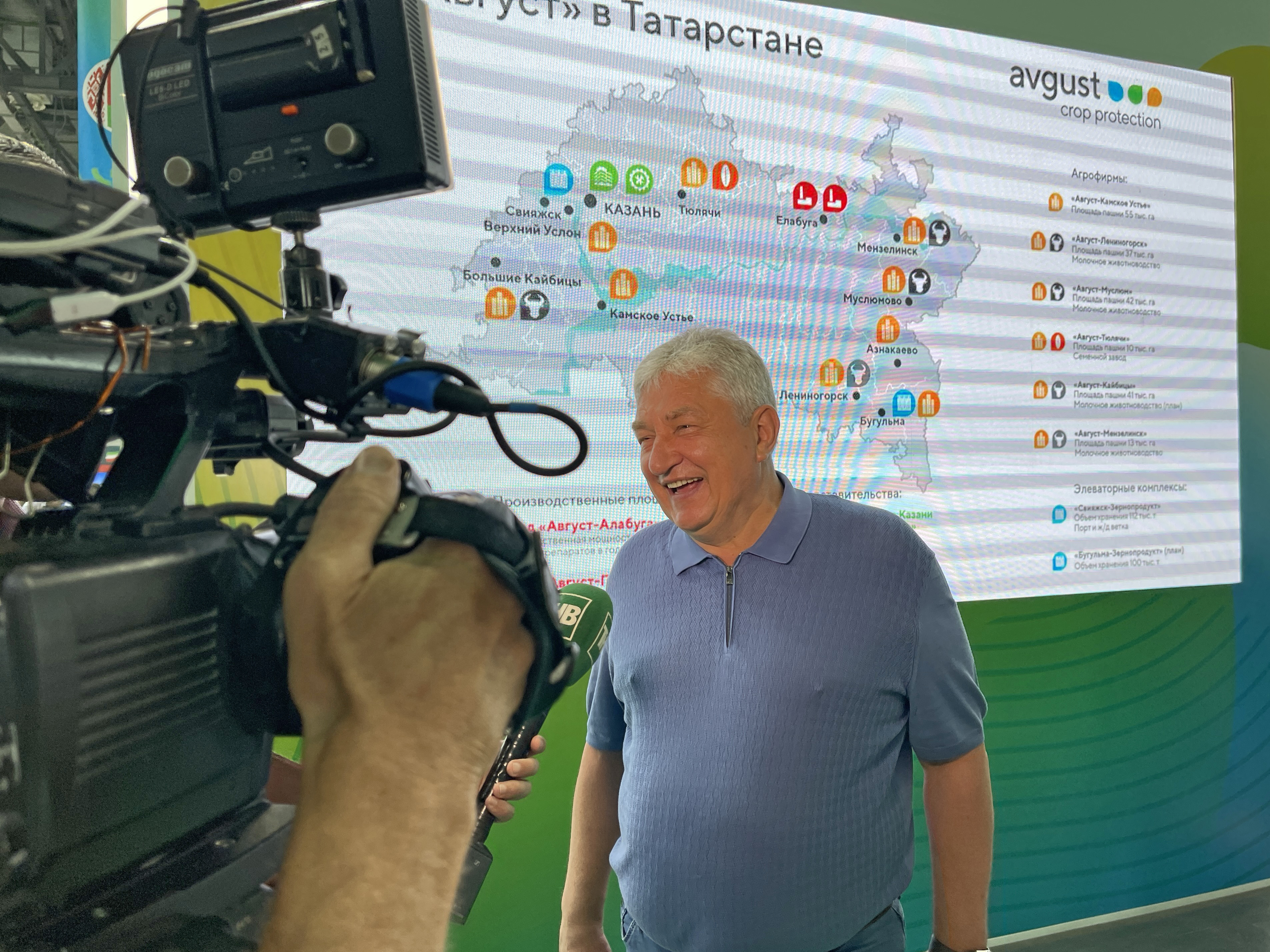 Агроволга 2 2024