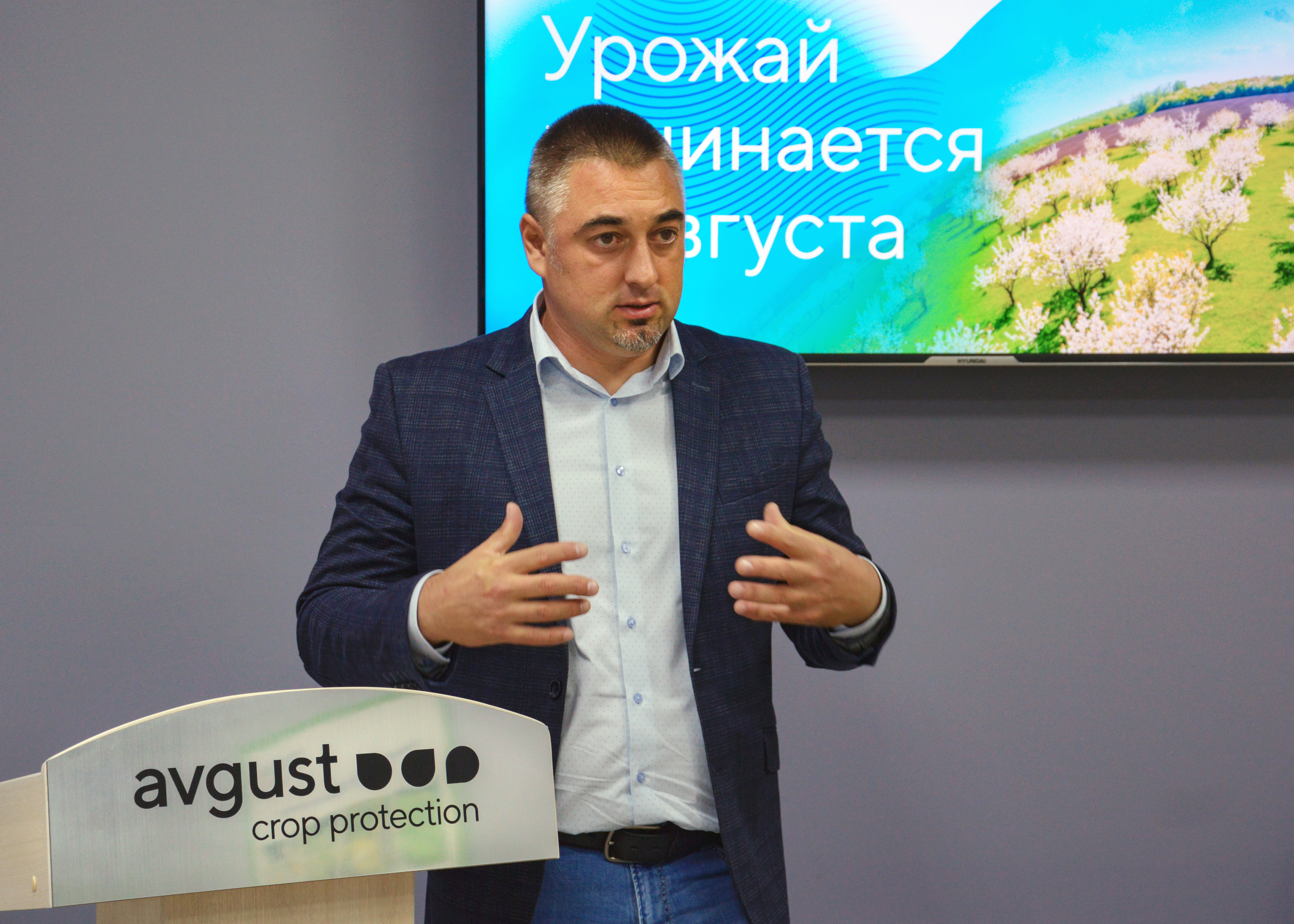 Пост 03.11.2024