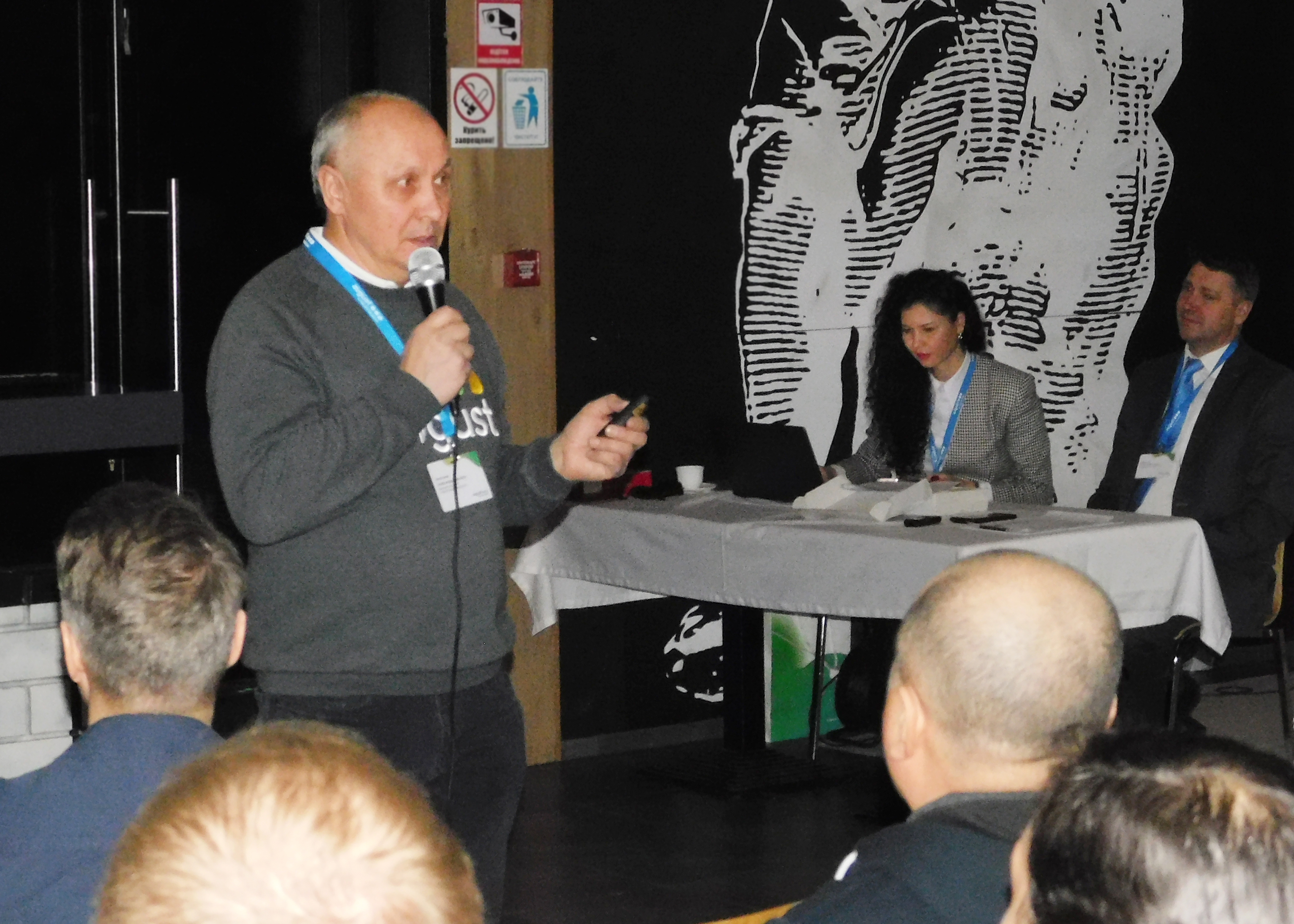 Арзамас 09.02.2024