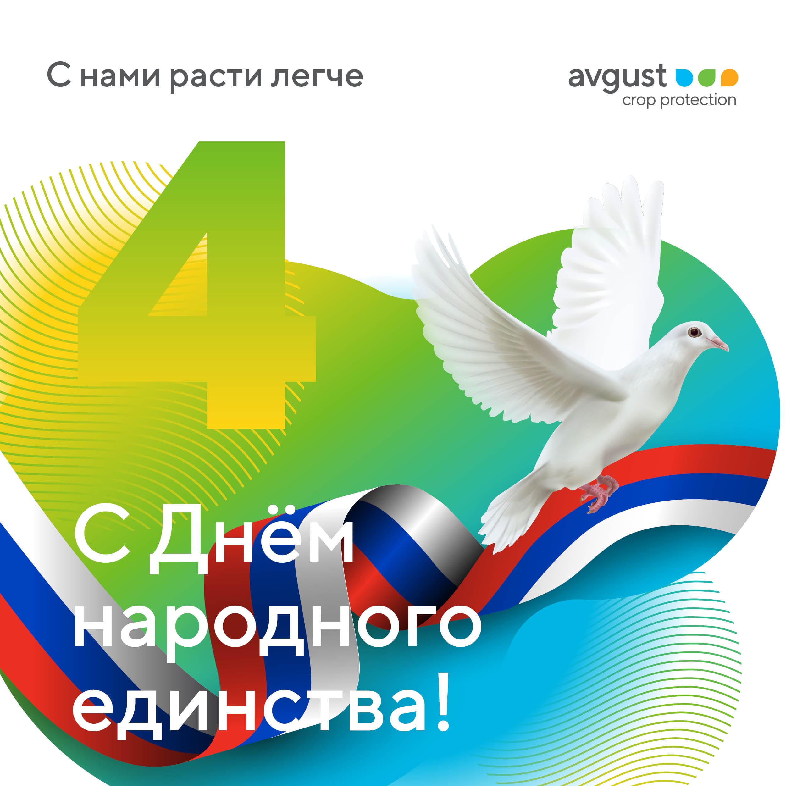 работа втб 4 ноября 2022