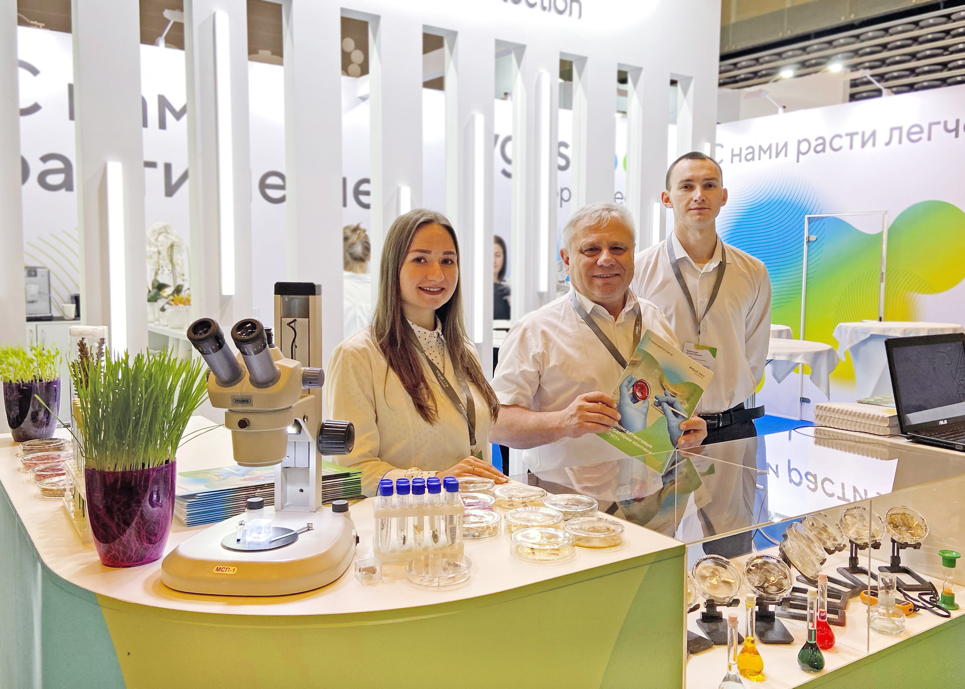 Пост 05.02.2025.1