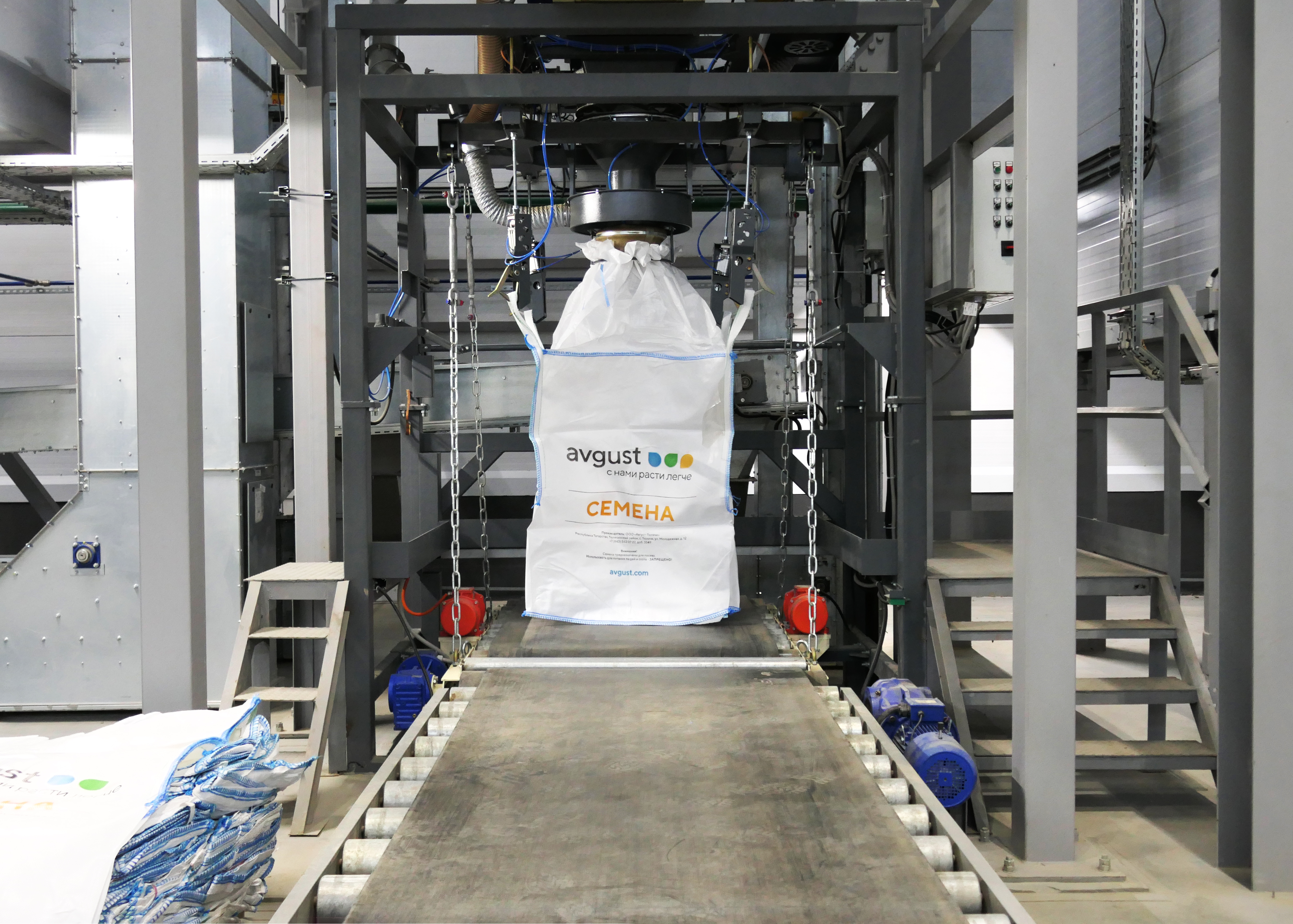 «Август-Тюлячи» 20.11.23