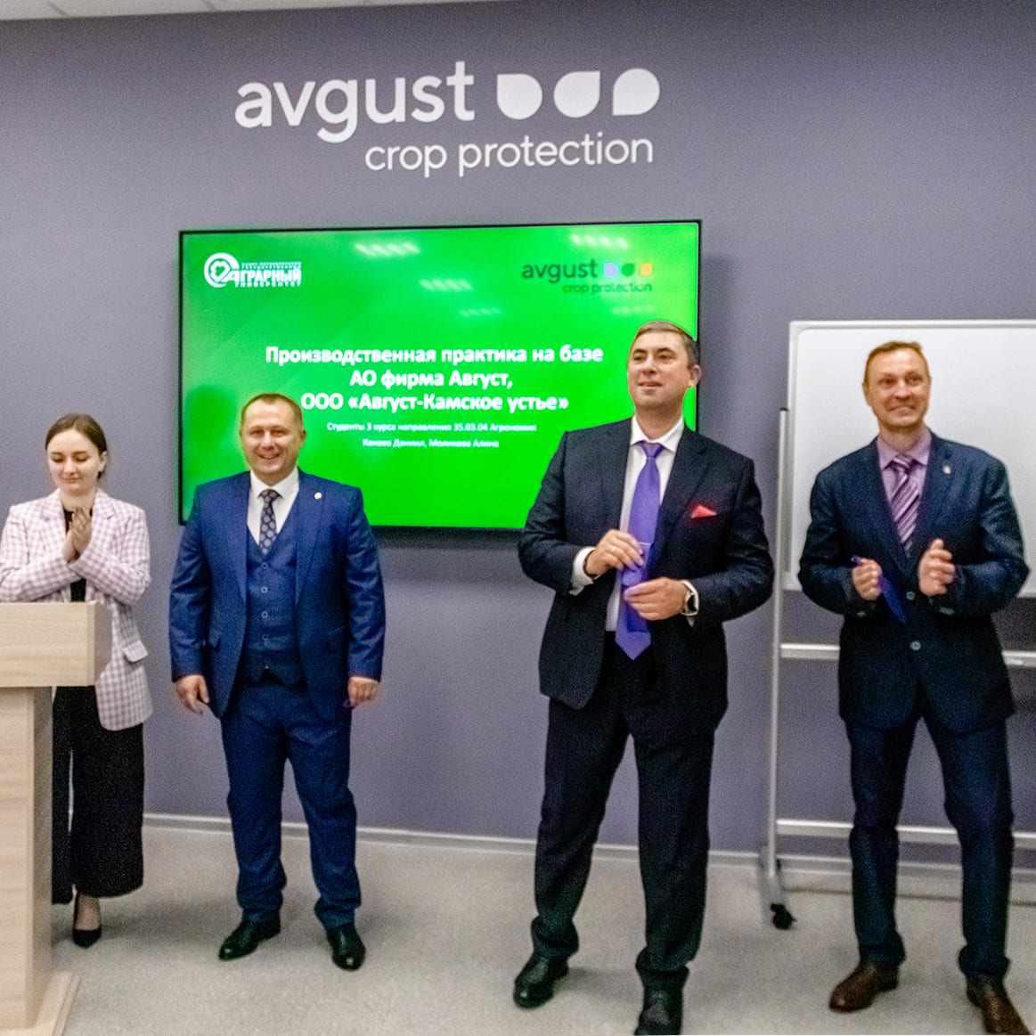 Блог компании Avgust