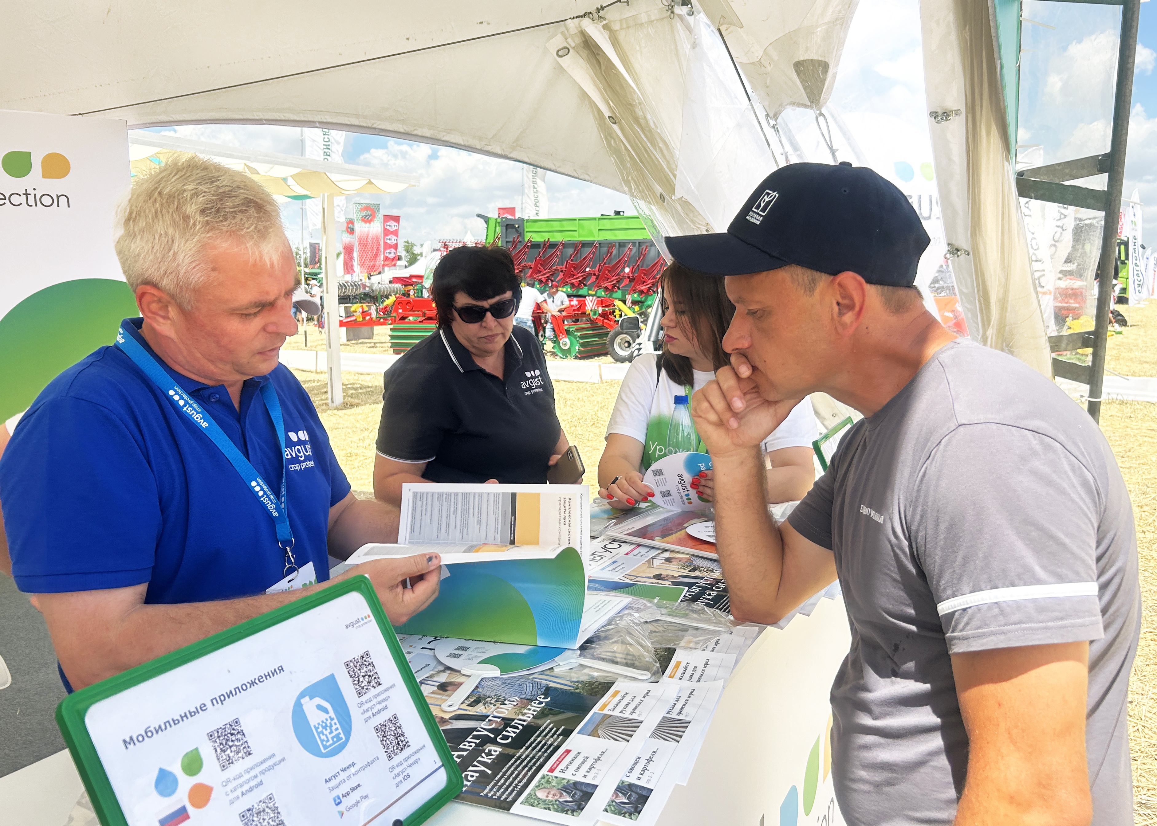 «День Донского поля» 2024