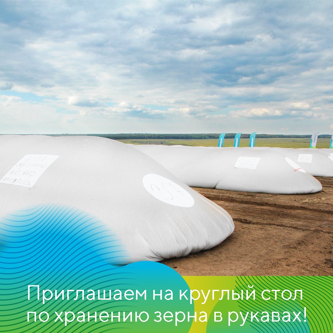 Пост 14.01.2026.1