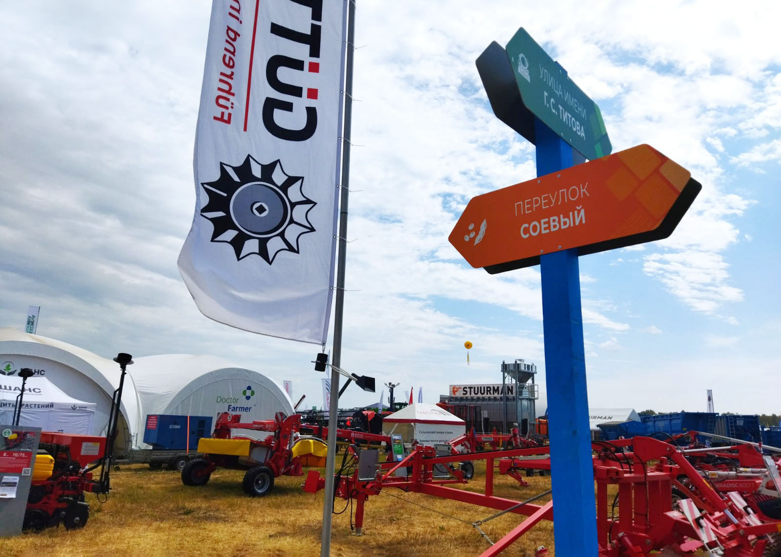 Пост 30.07.2025.1