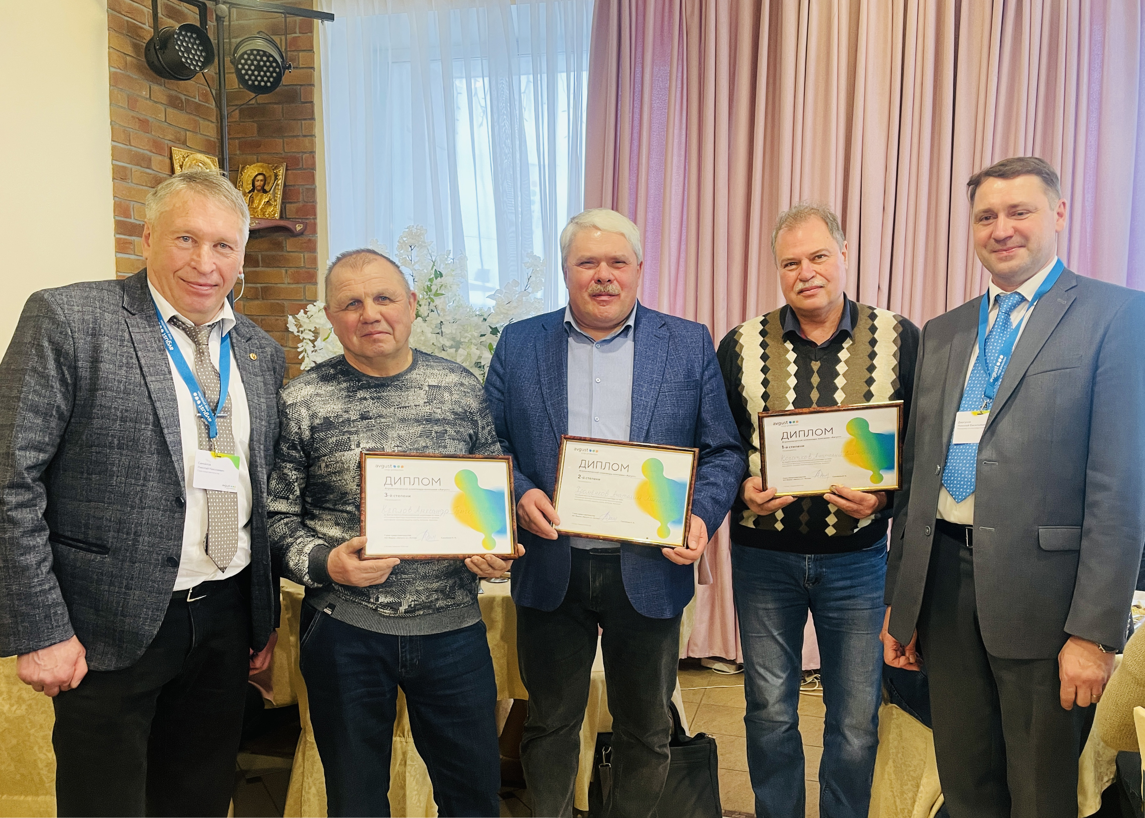 Арзамас 09.02.2024