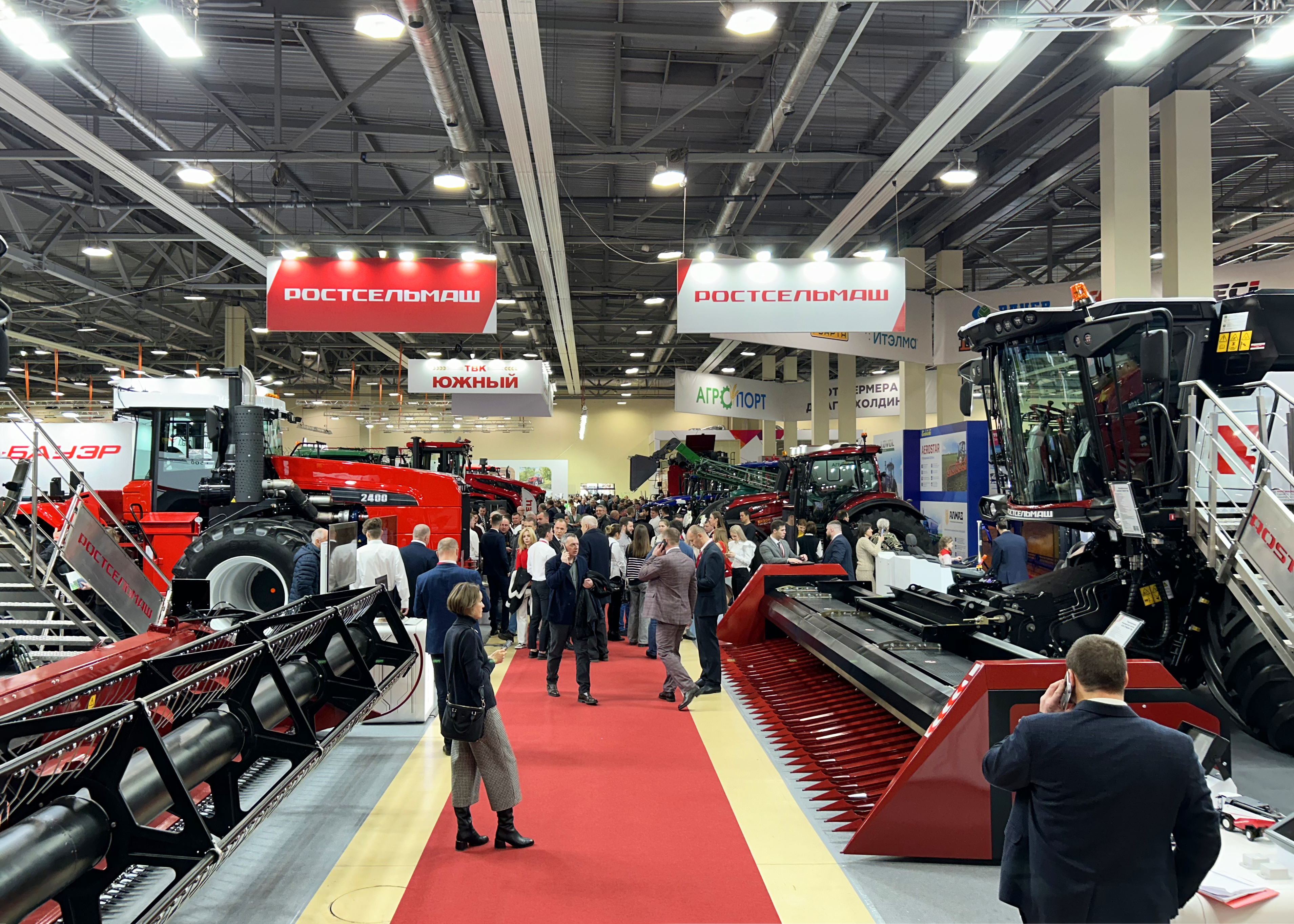 «ДонЭкспоцентр»