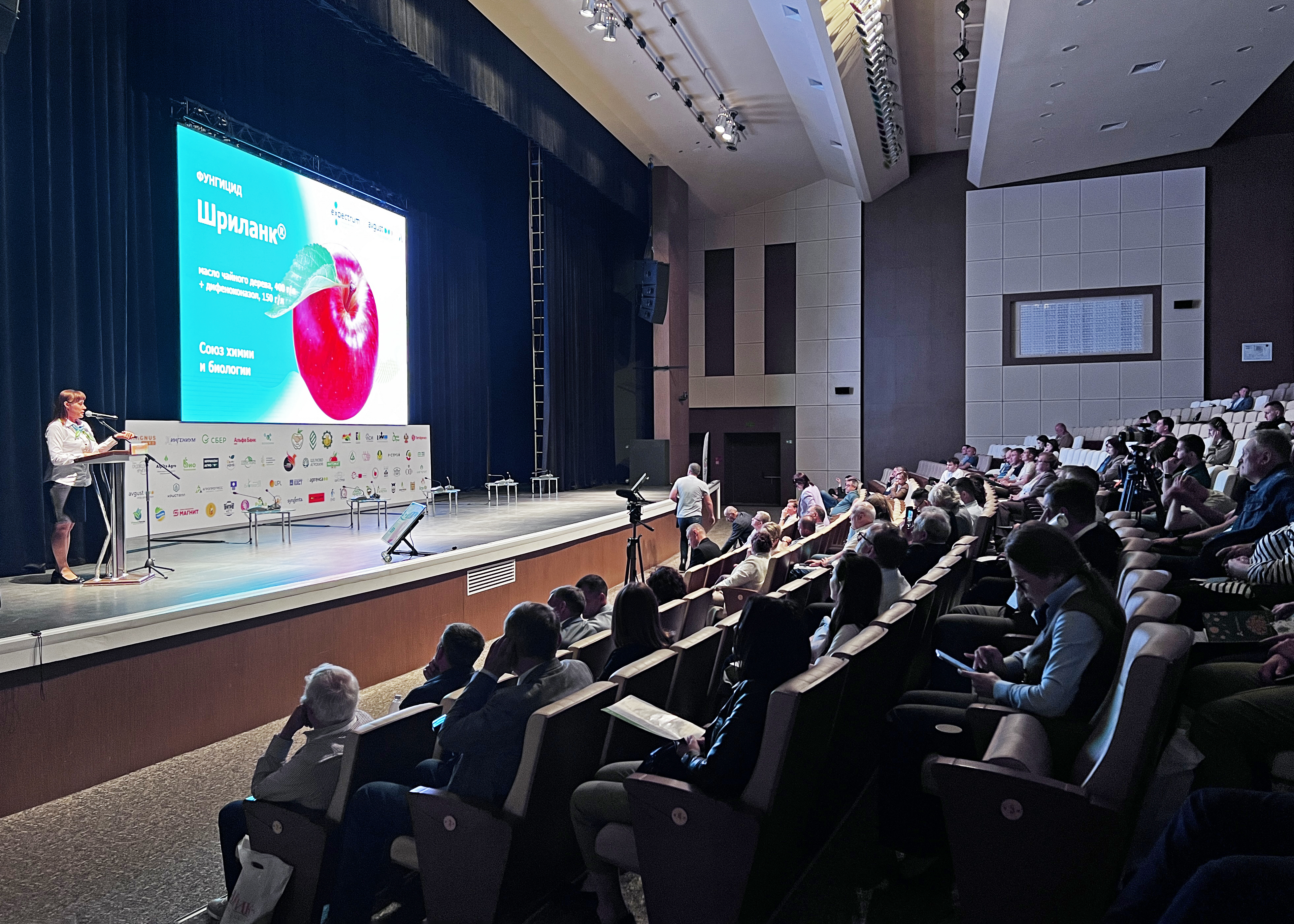 Выставка-форум садоводов «Абрикос» 18.04