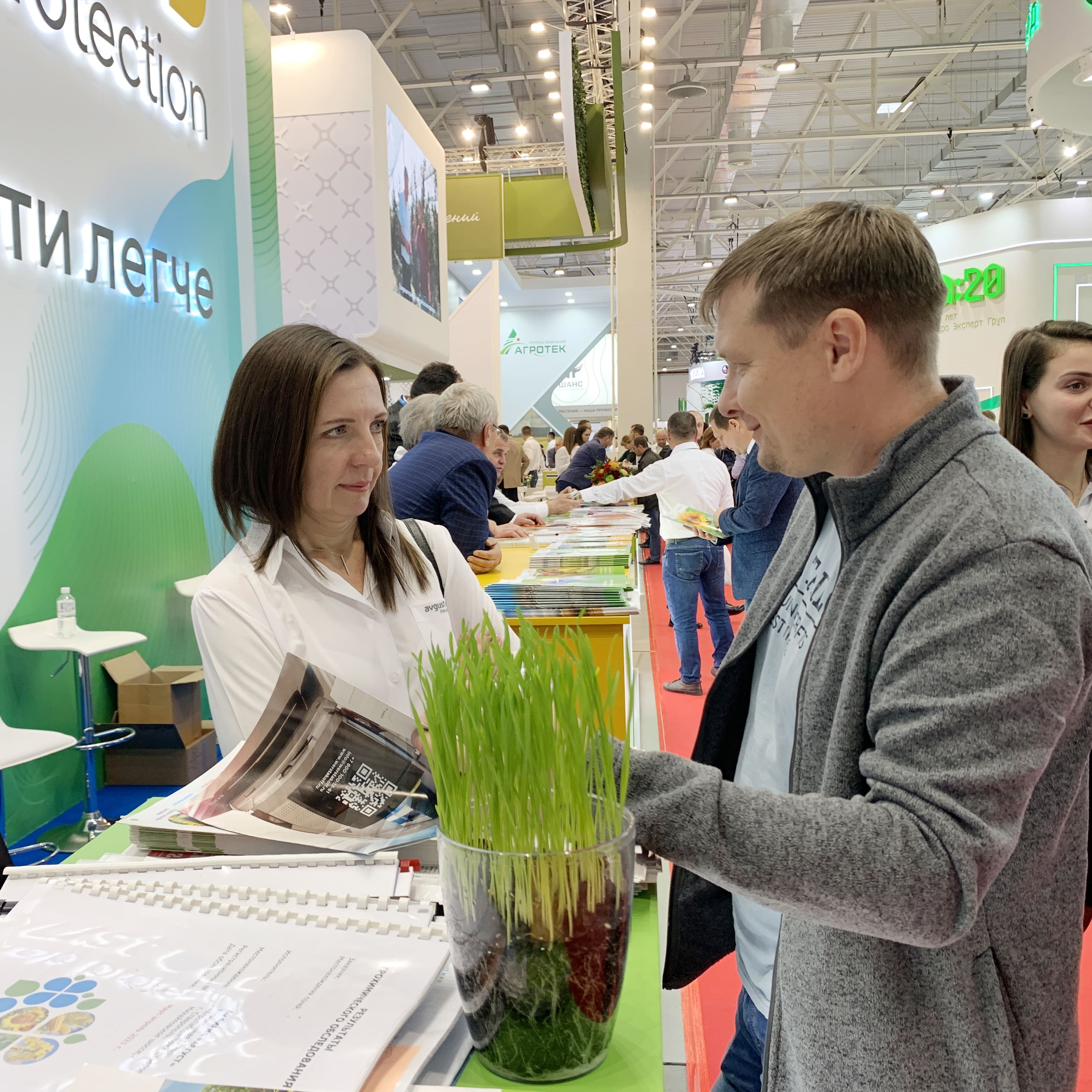 «ЮГАГРО–2022»