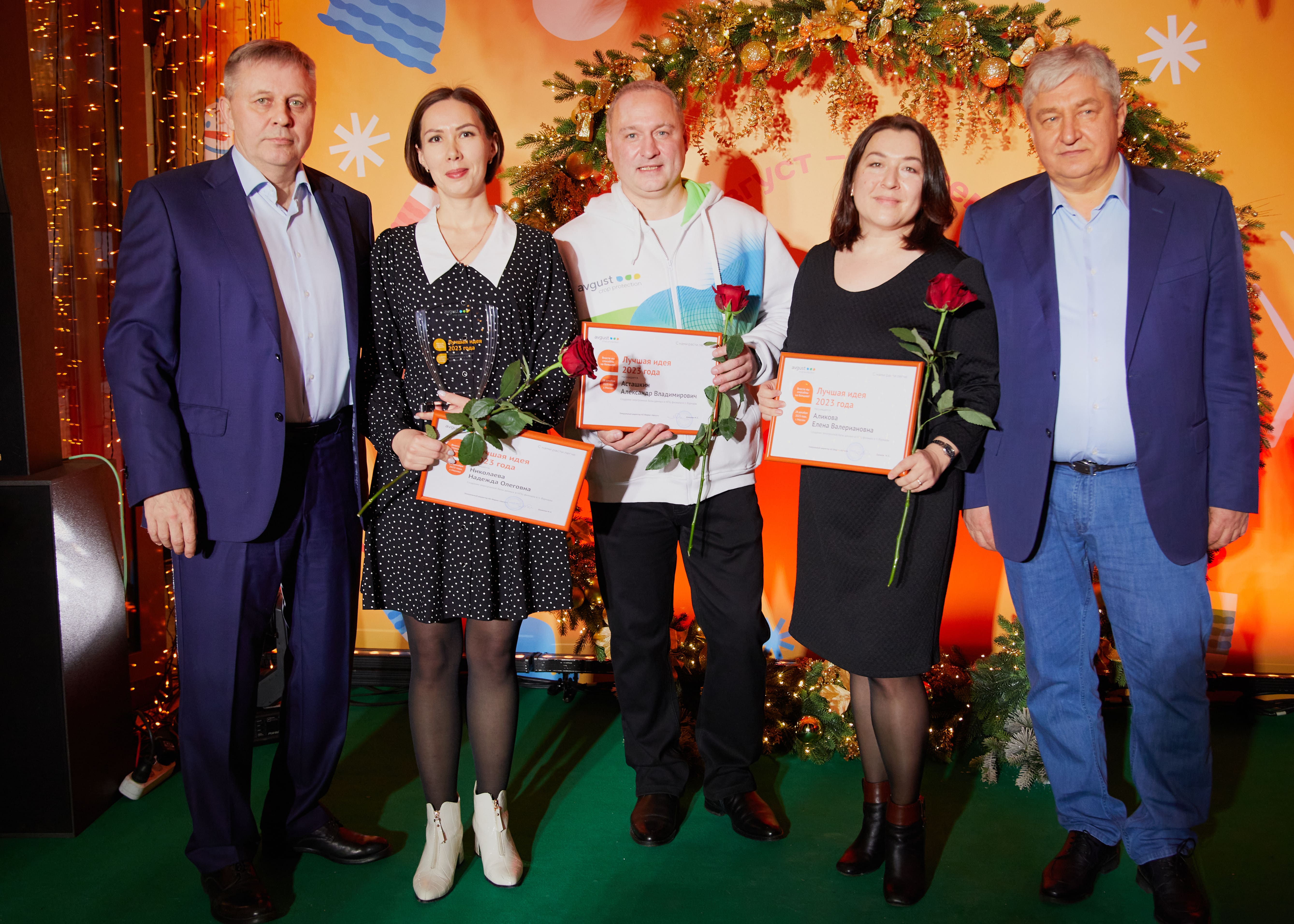  «Лучшие идеи, проекты и решения-2023»
