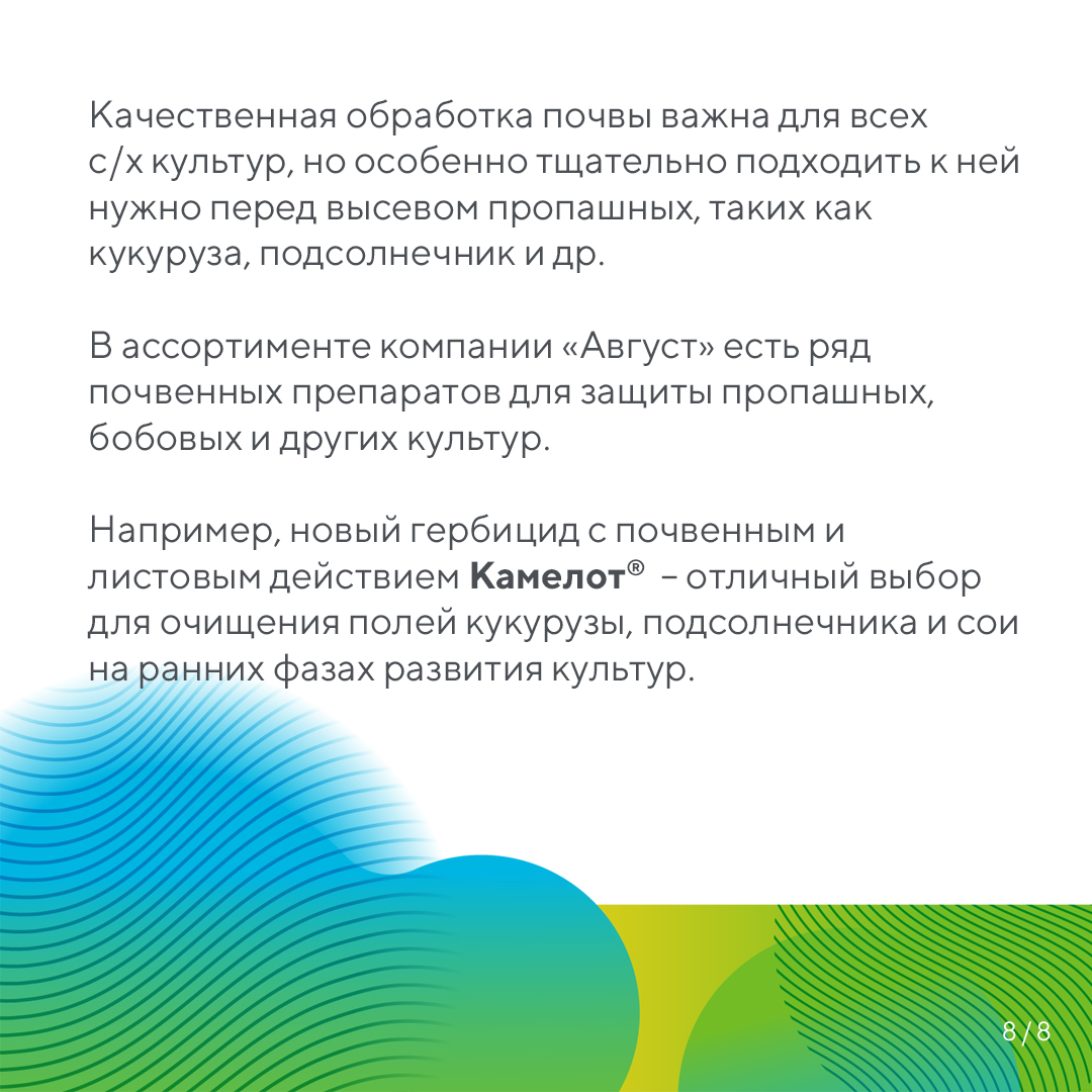 Вадим Крылов октябрь 2023