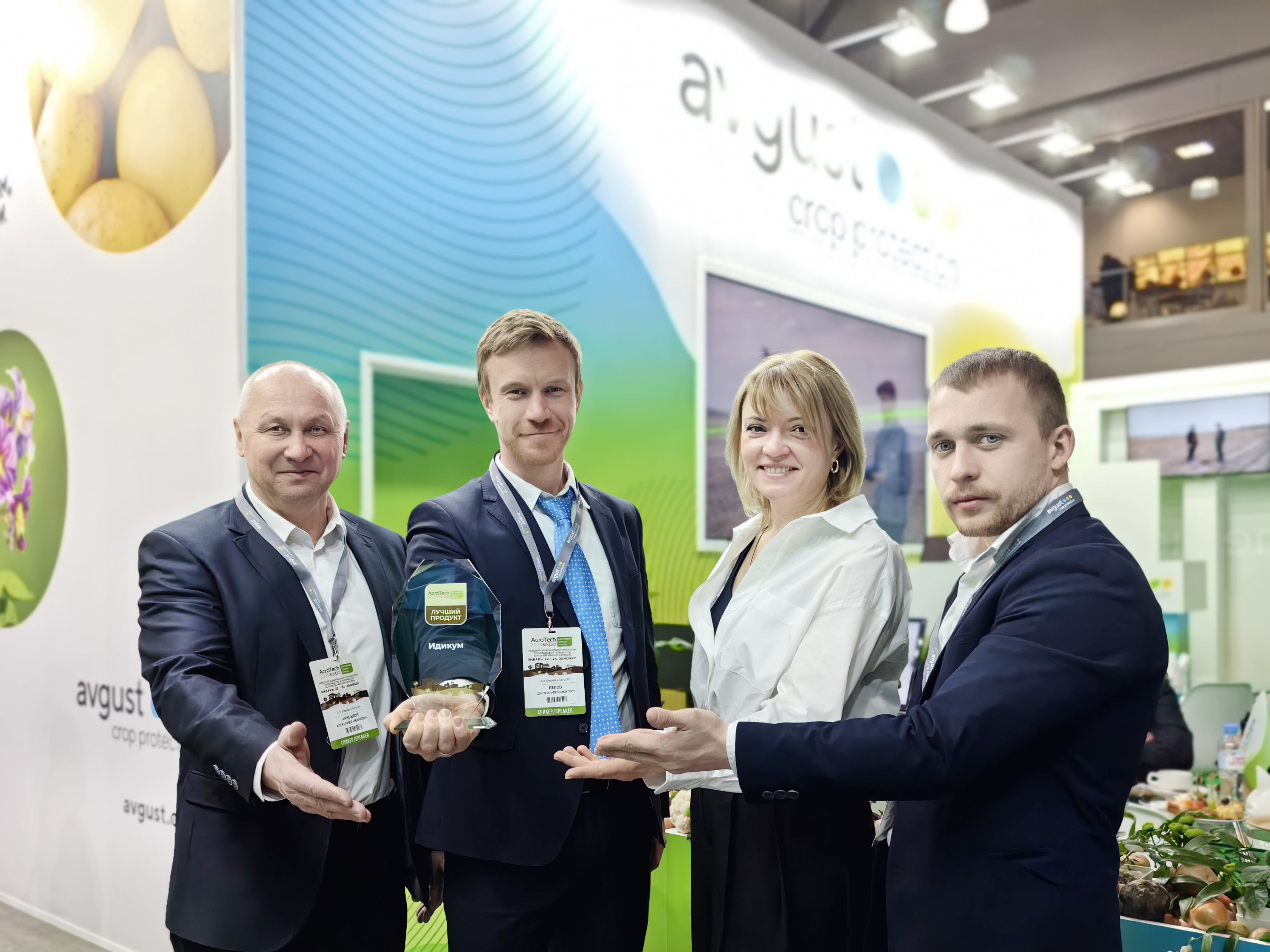 Пост 23.01.2025 1