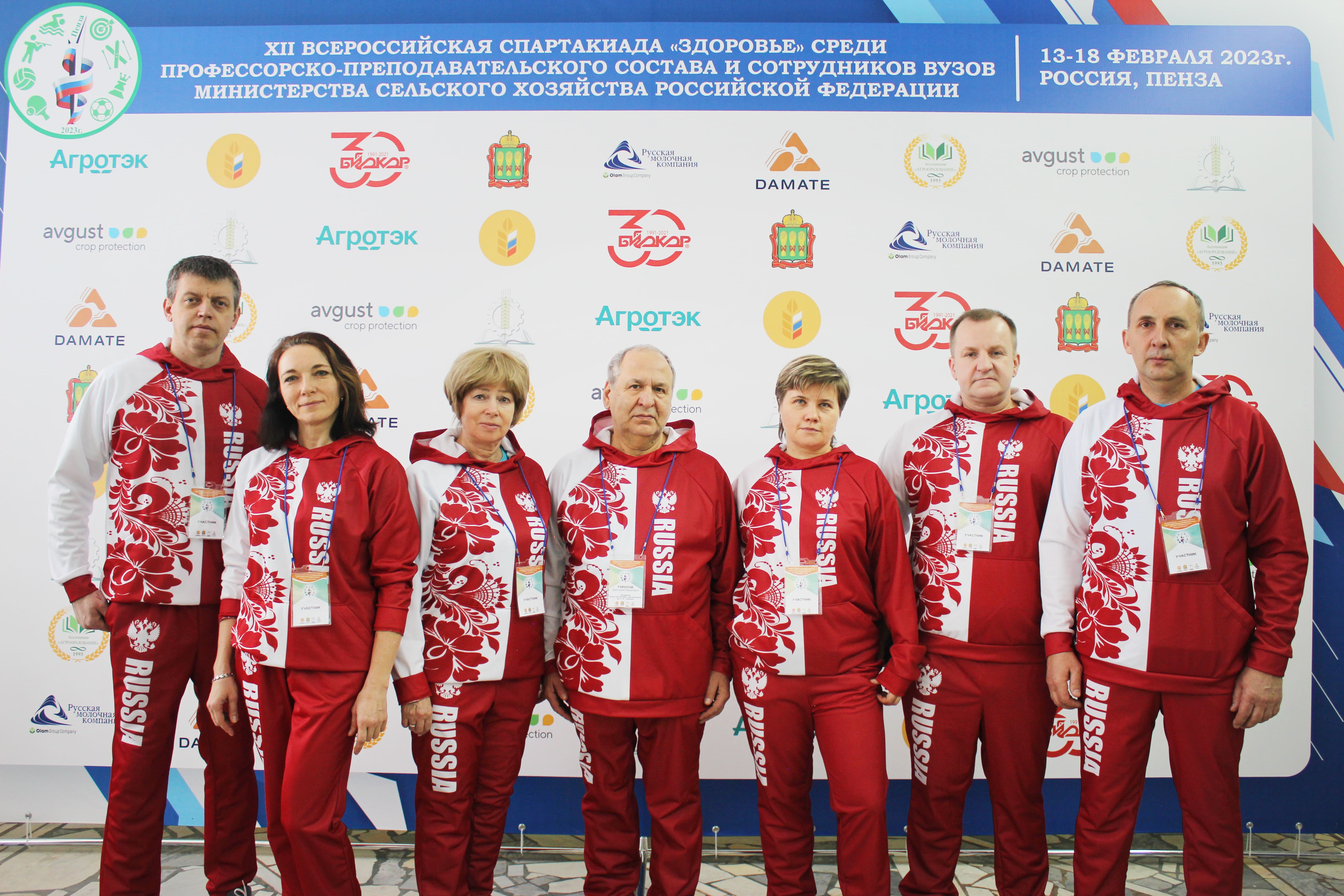 Защита для лыжников. Спартакиада в ордынке фото. Спартакиада здоровье 2024. Новозыбковский район спартакиада здоровье. Спартакиада здоровье.