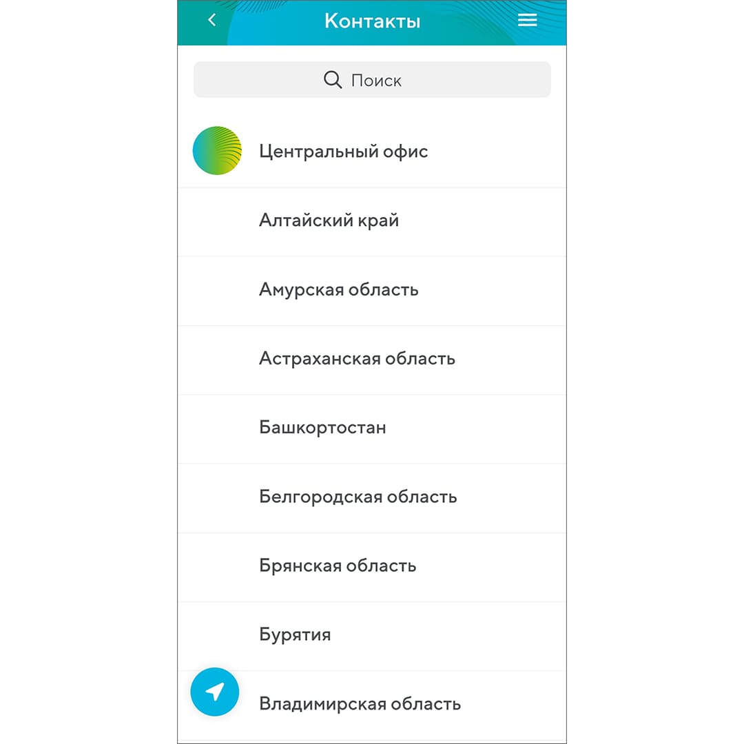 В телеграмме появился контакт которого нет в телефоне фото 95