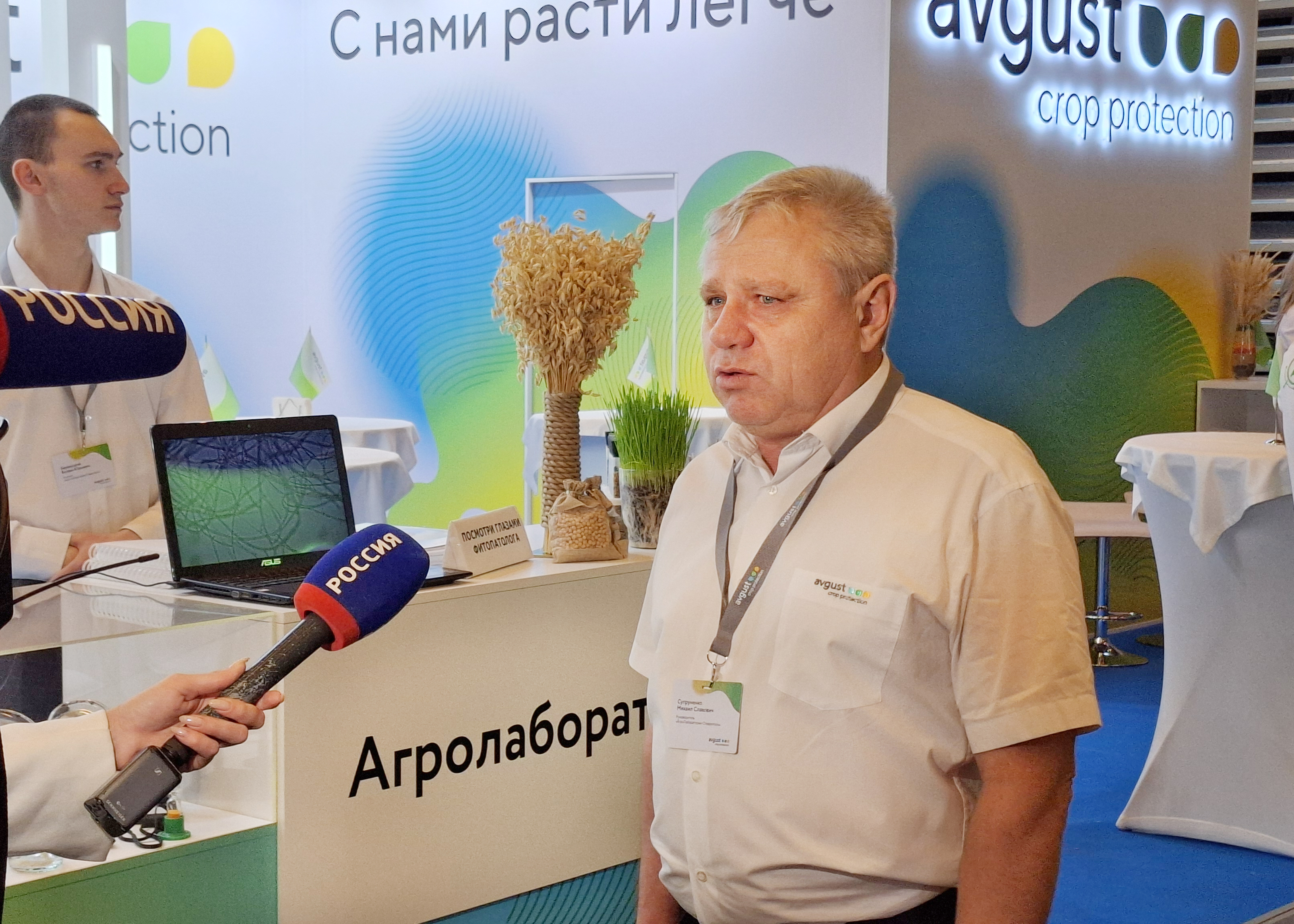 Пост 05.02.2025.1