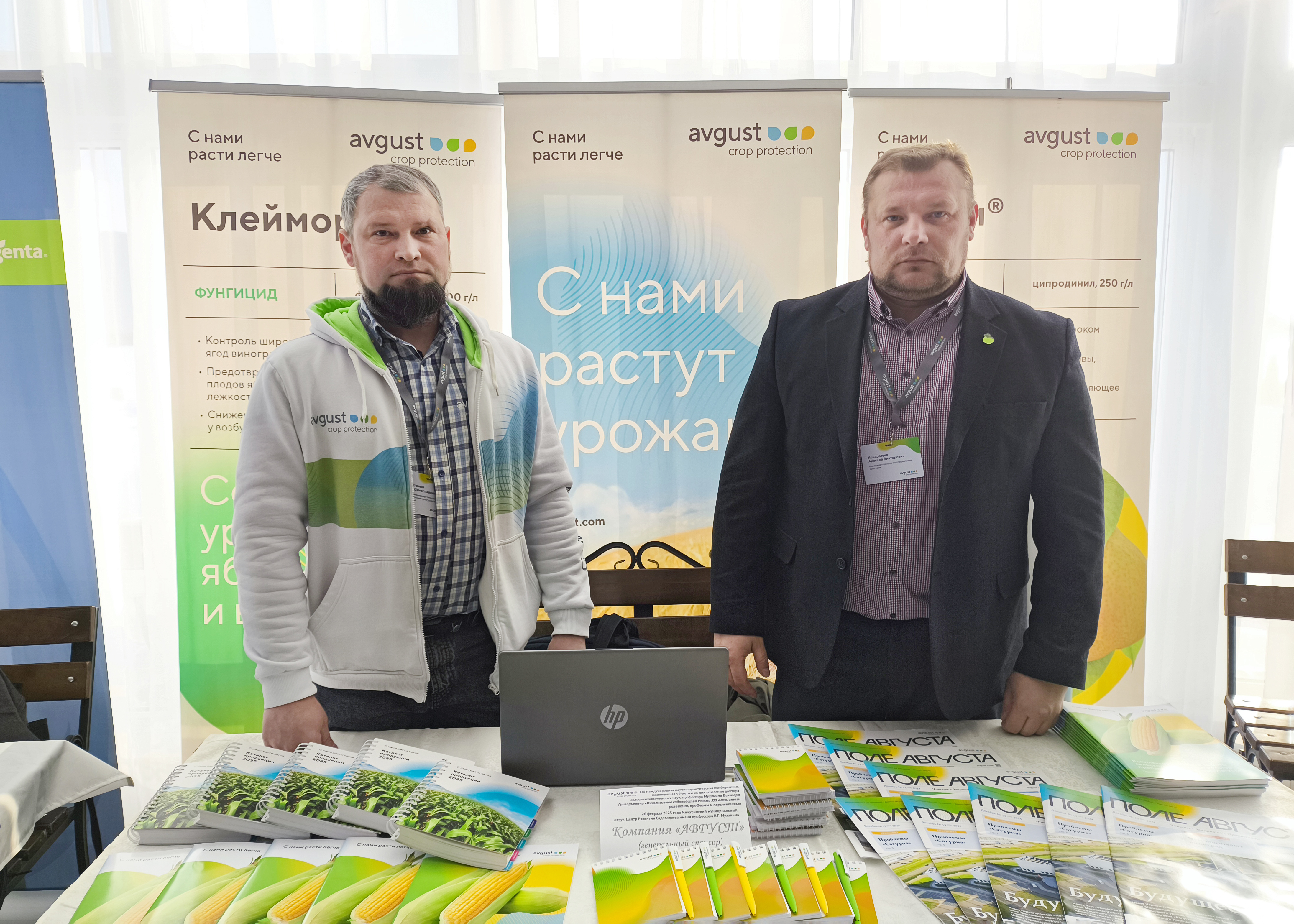 Пост 28.02.2025.1