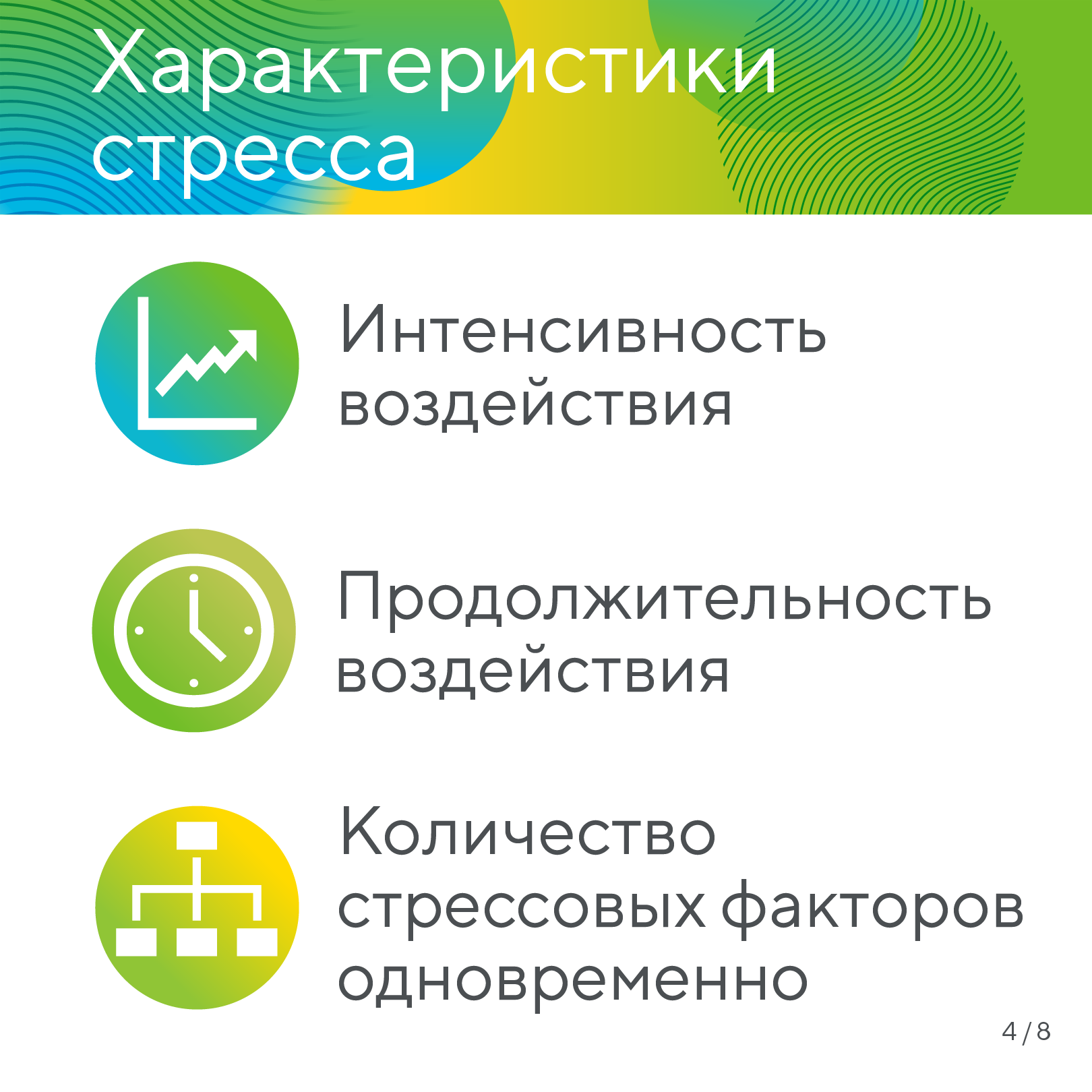 Пост 20.01.2026.1