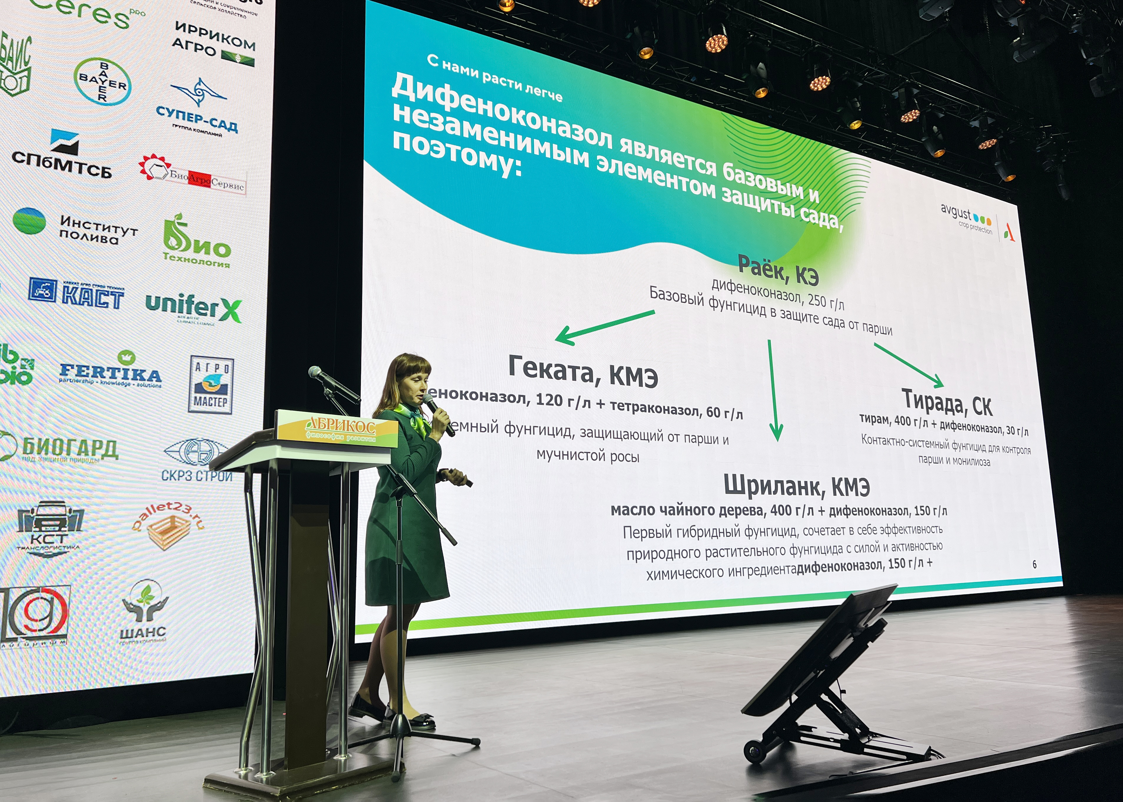 Пост 11.04.2025.1