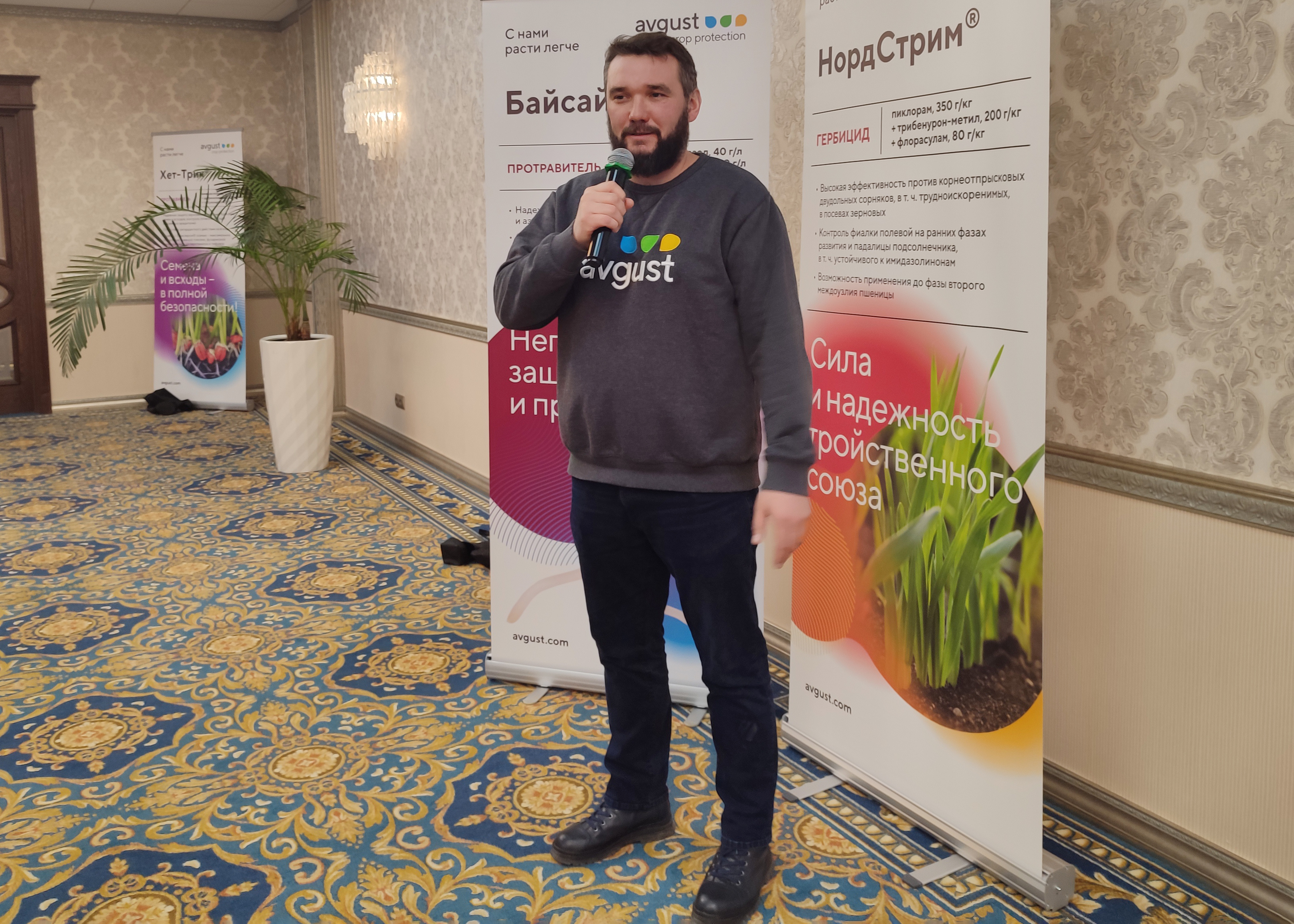 Пост 14.02.2025.1