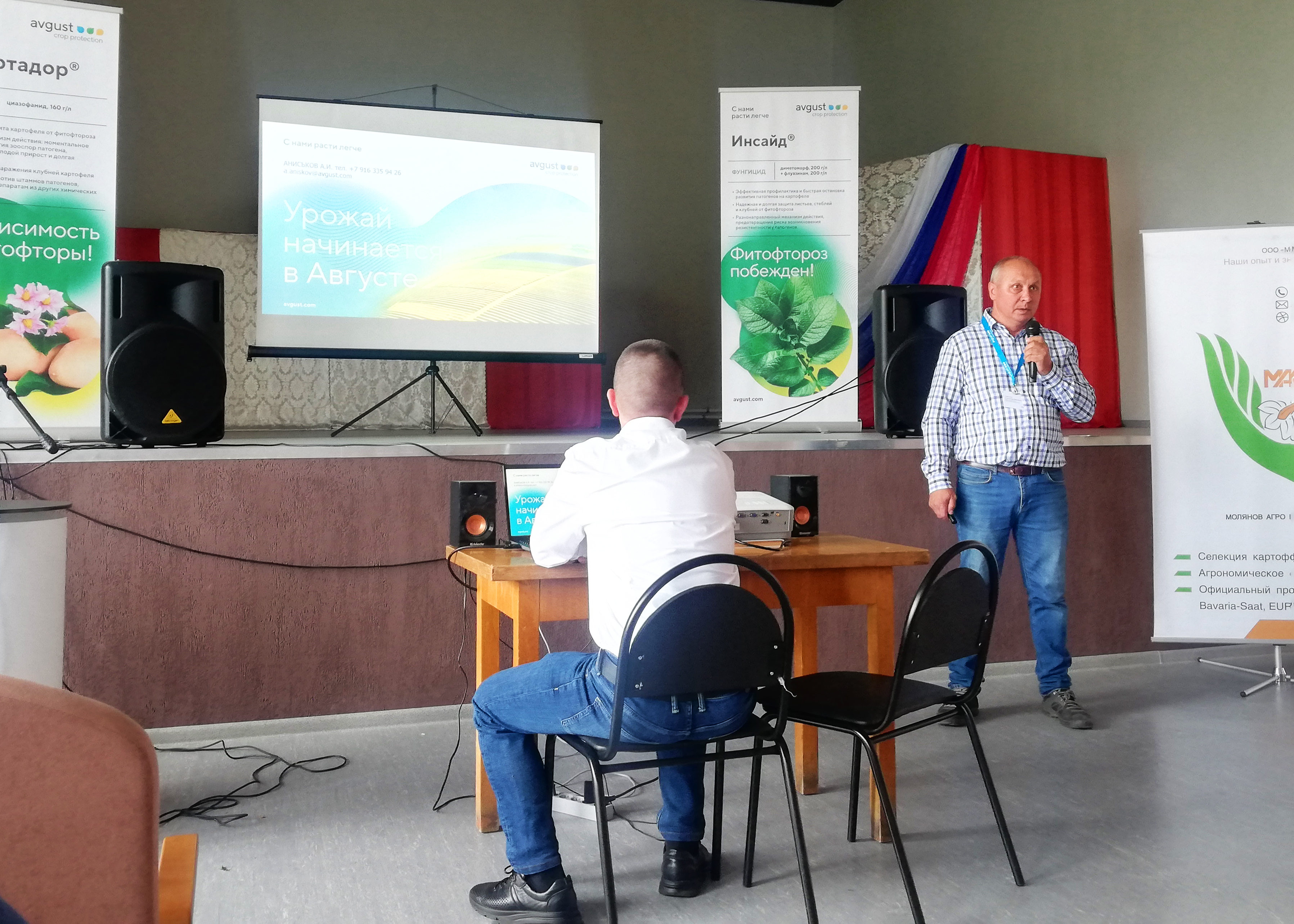 ООО «Агростар» прошел День поля для картофелеводов