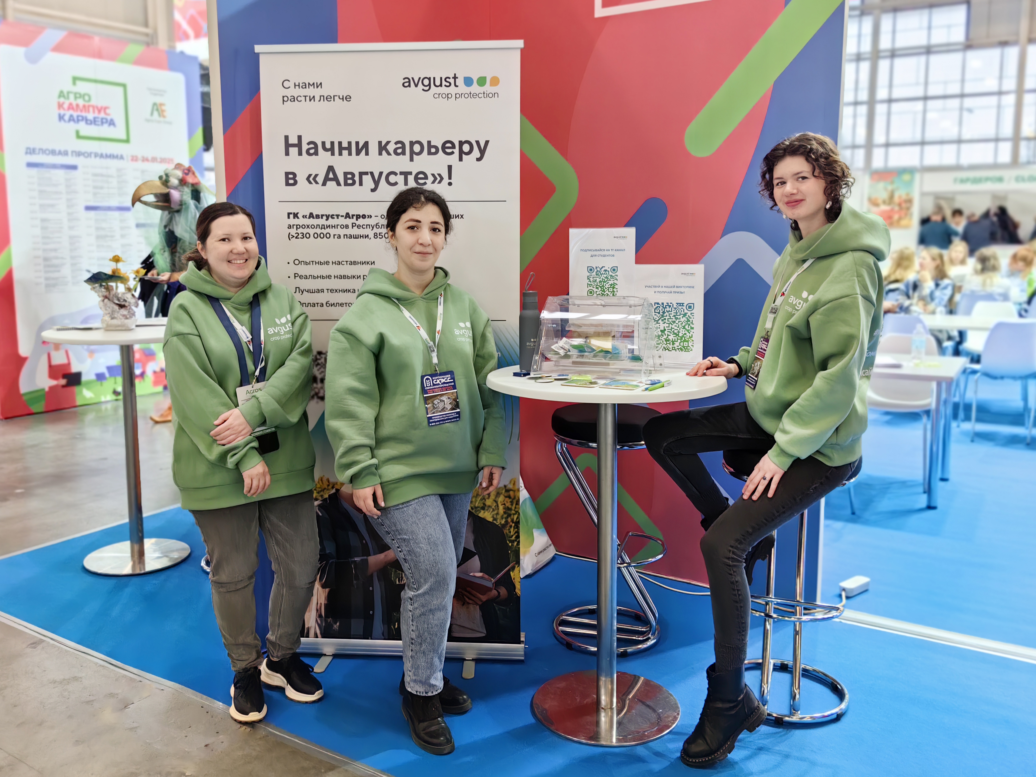 Пост 23.01.2025 1