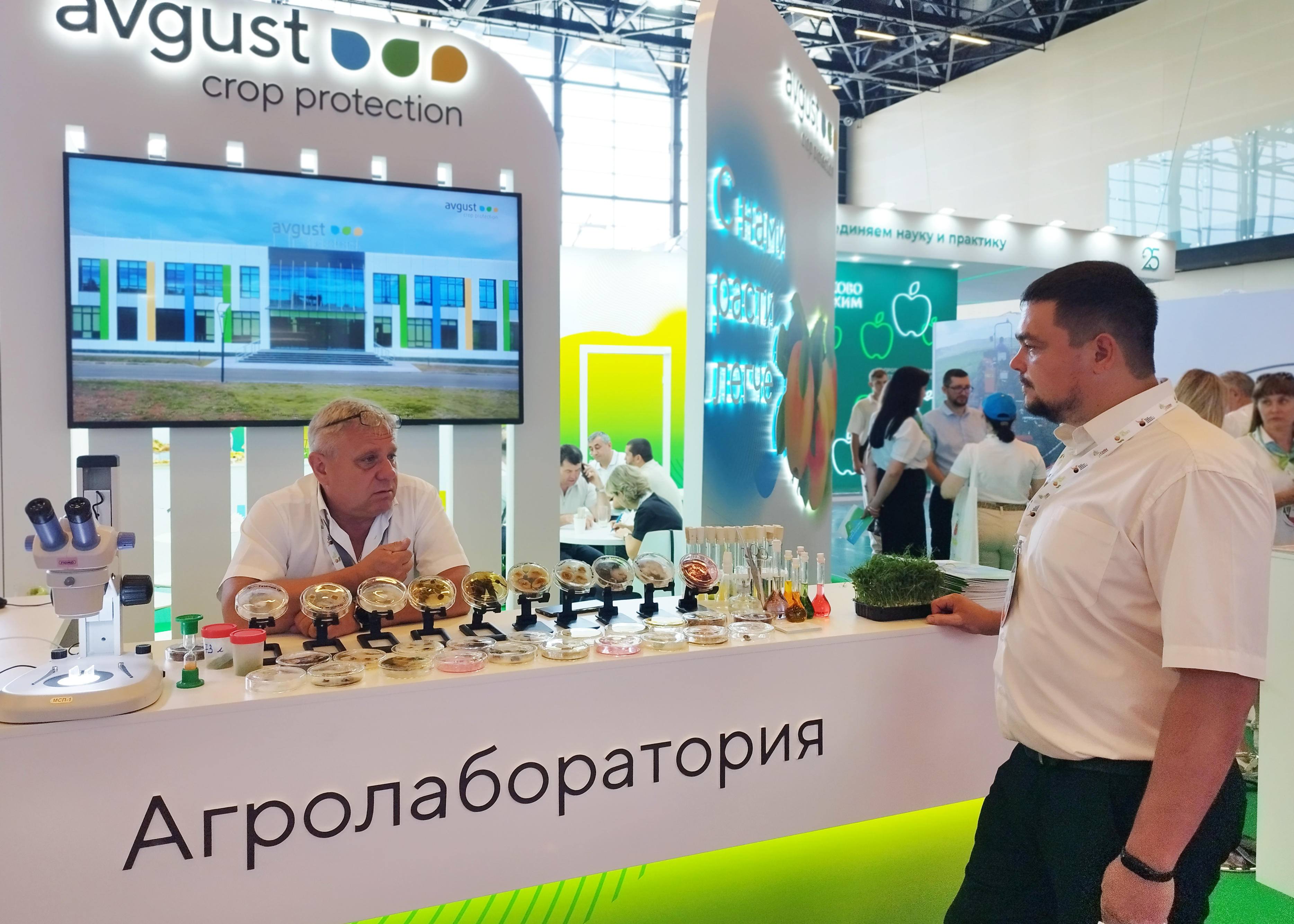 МинводыЭКСПО 2024 13.06