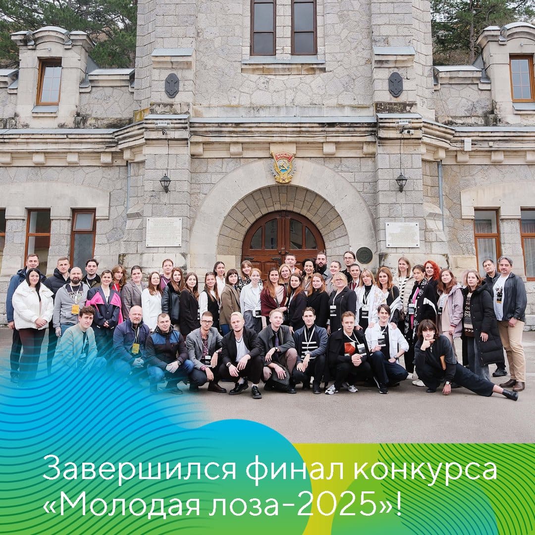 Пост 16.12.2025.1