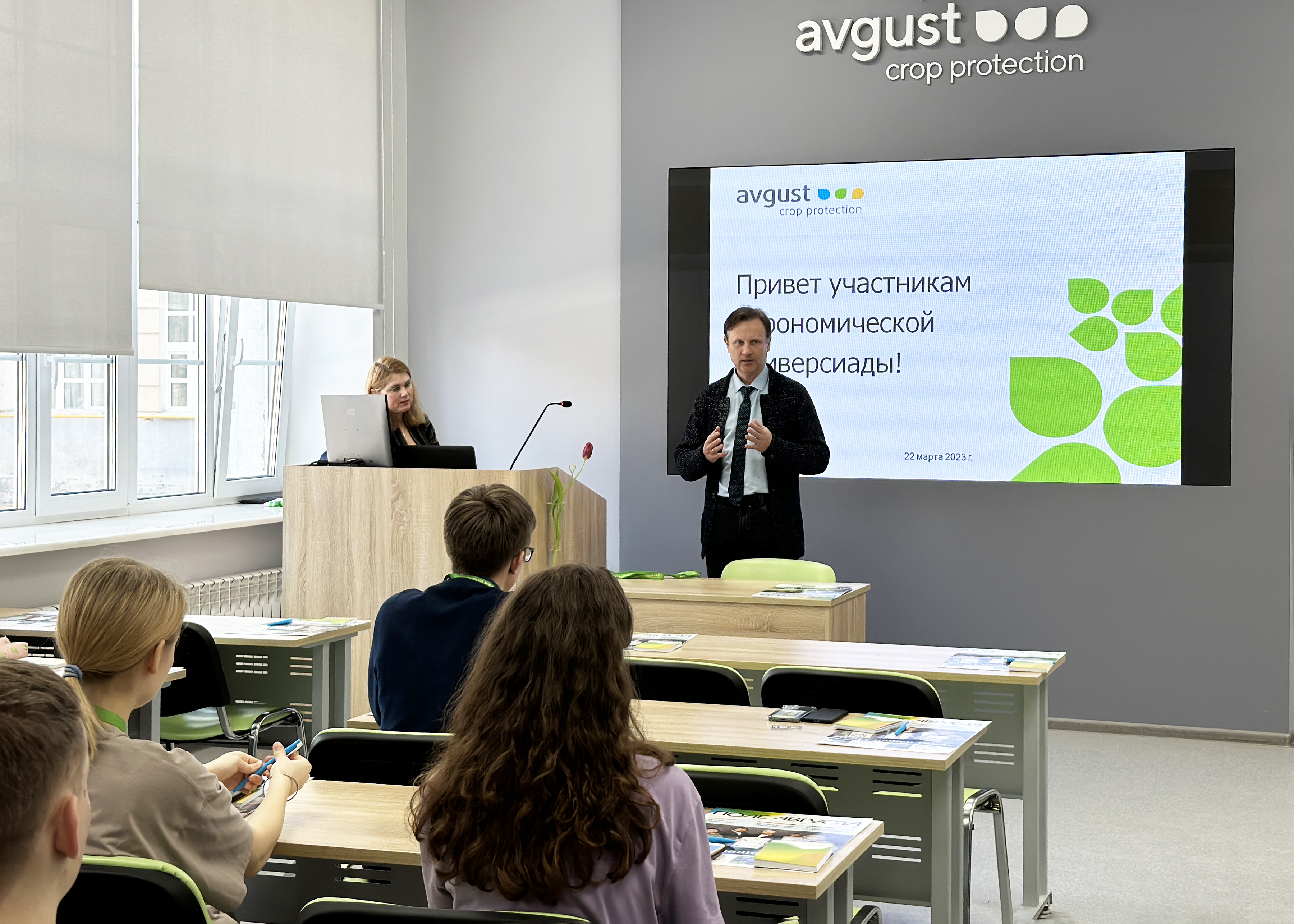 Блог компании Avgust