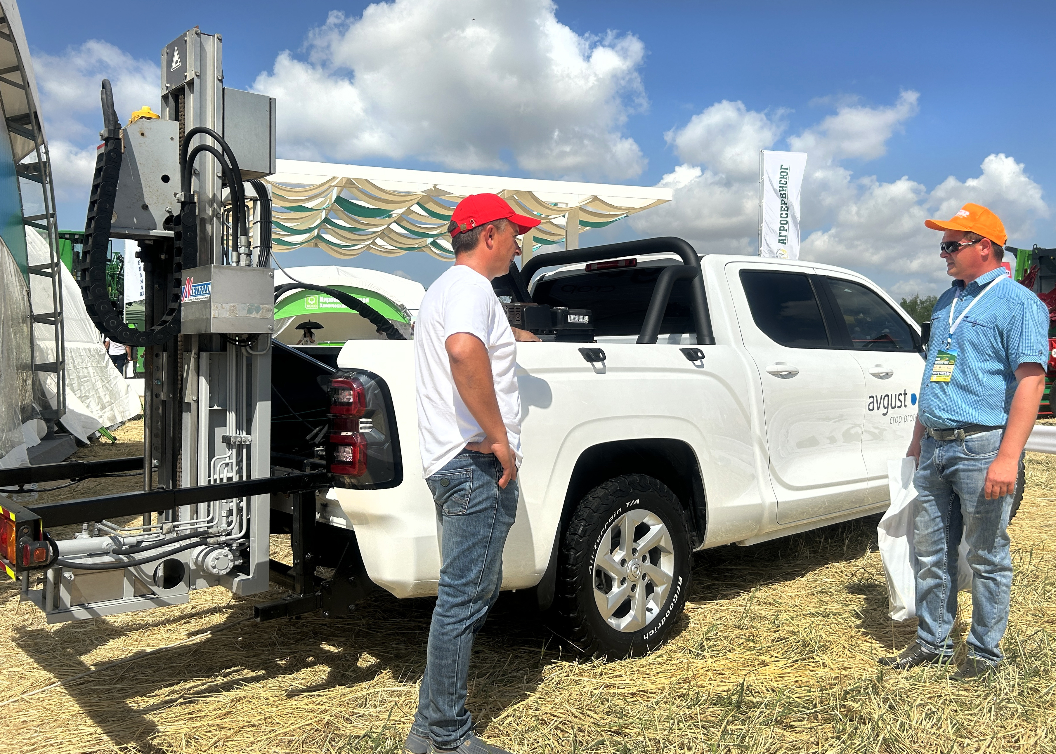 «День Донского поля» 2024