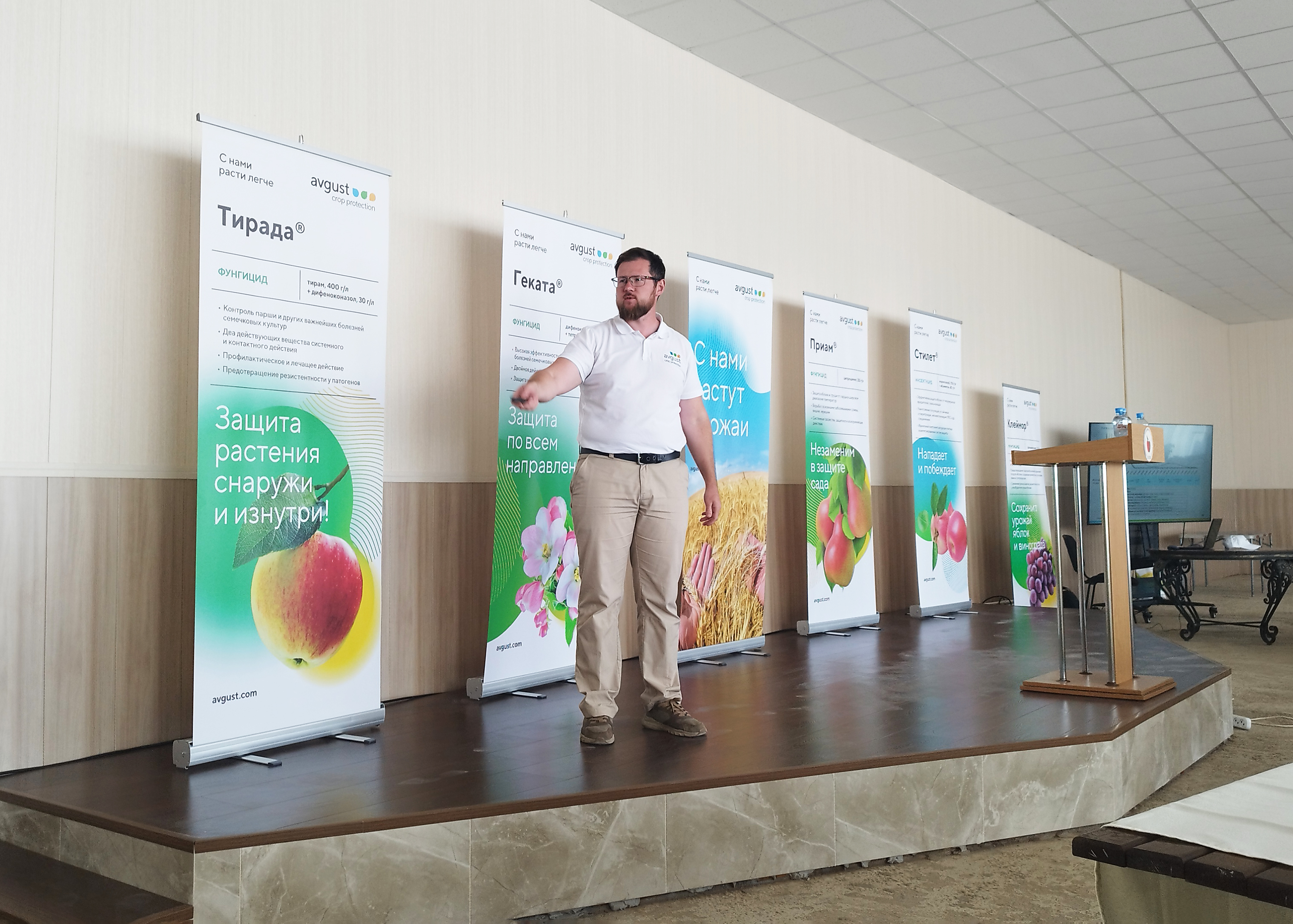 Доппост 29.07