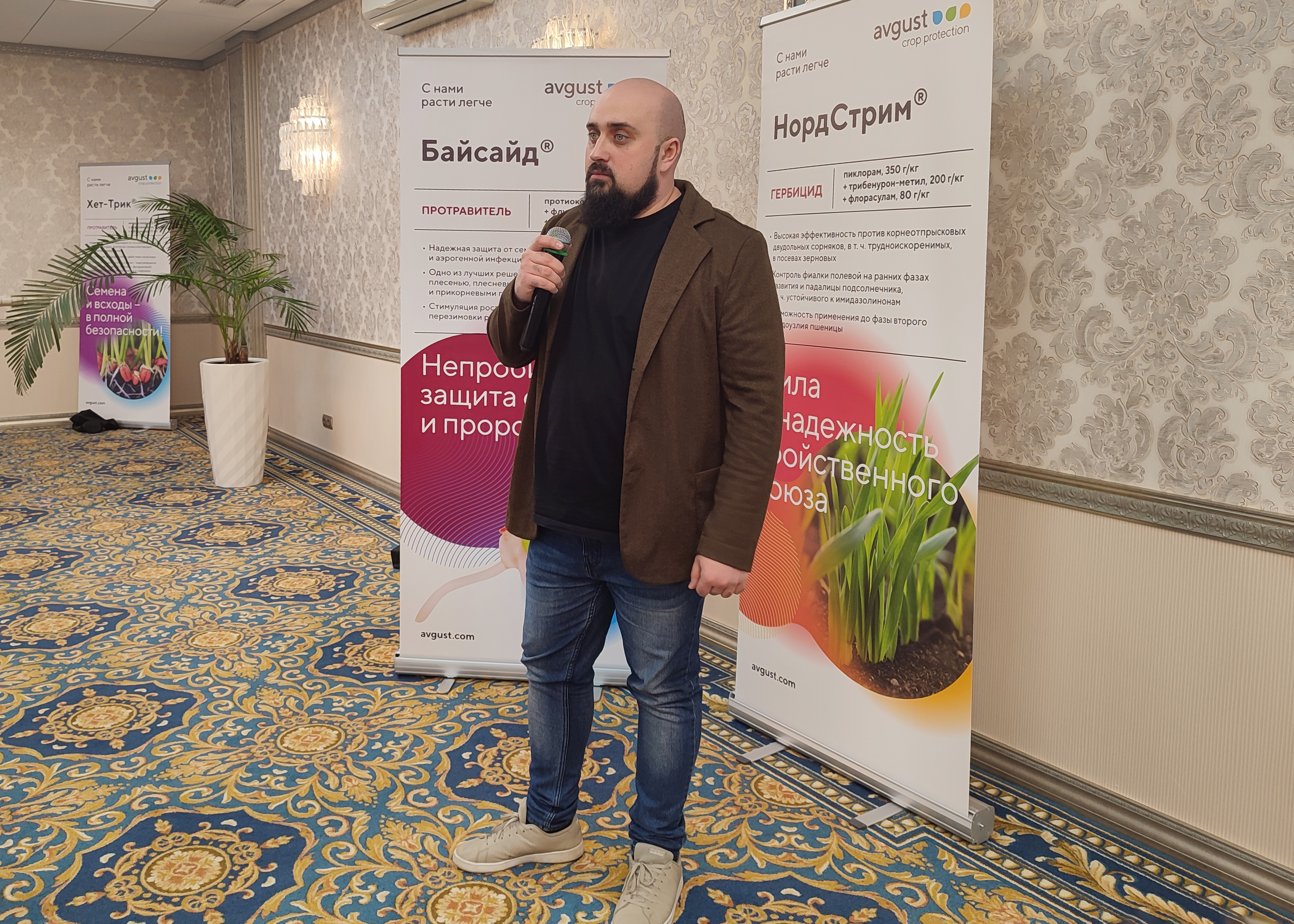 Пост 14.02.2025.1