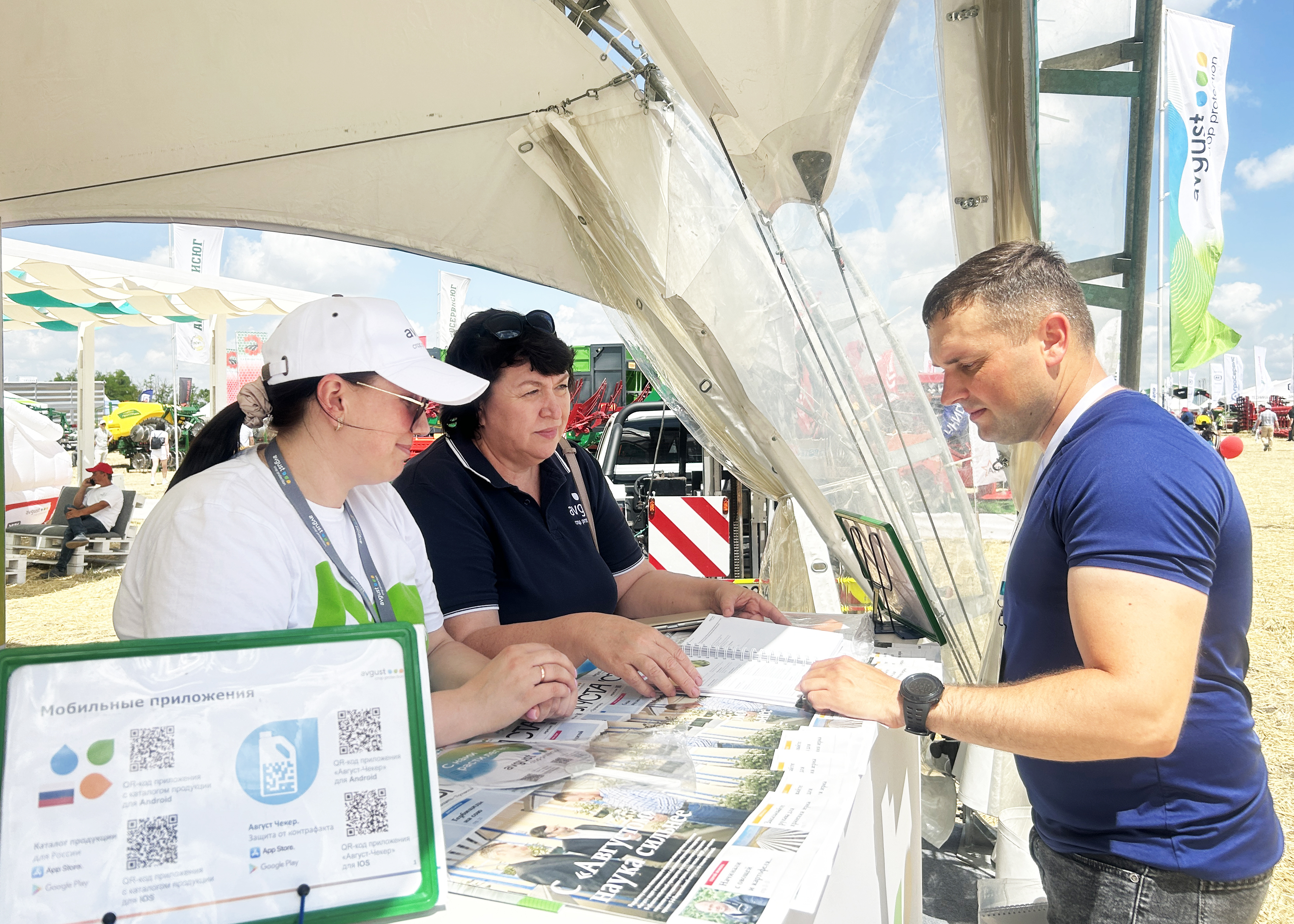 «День Донского поля» 2024