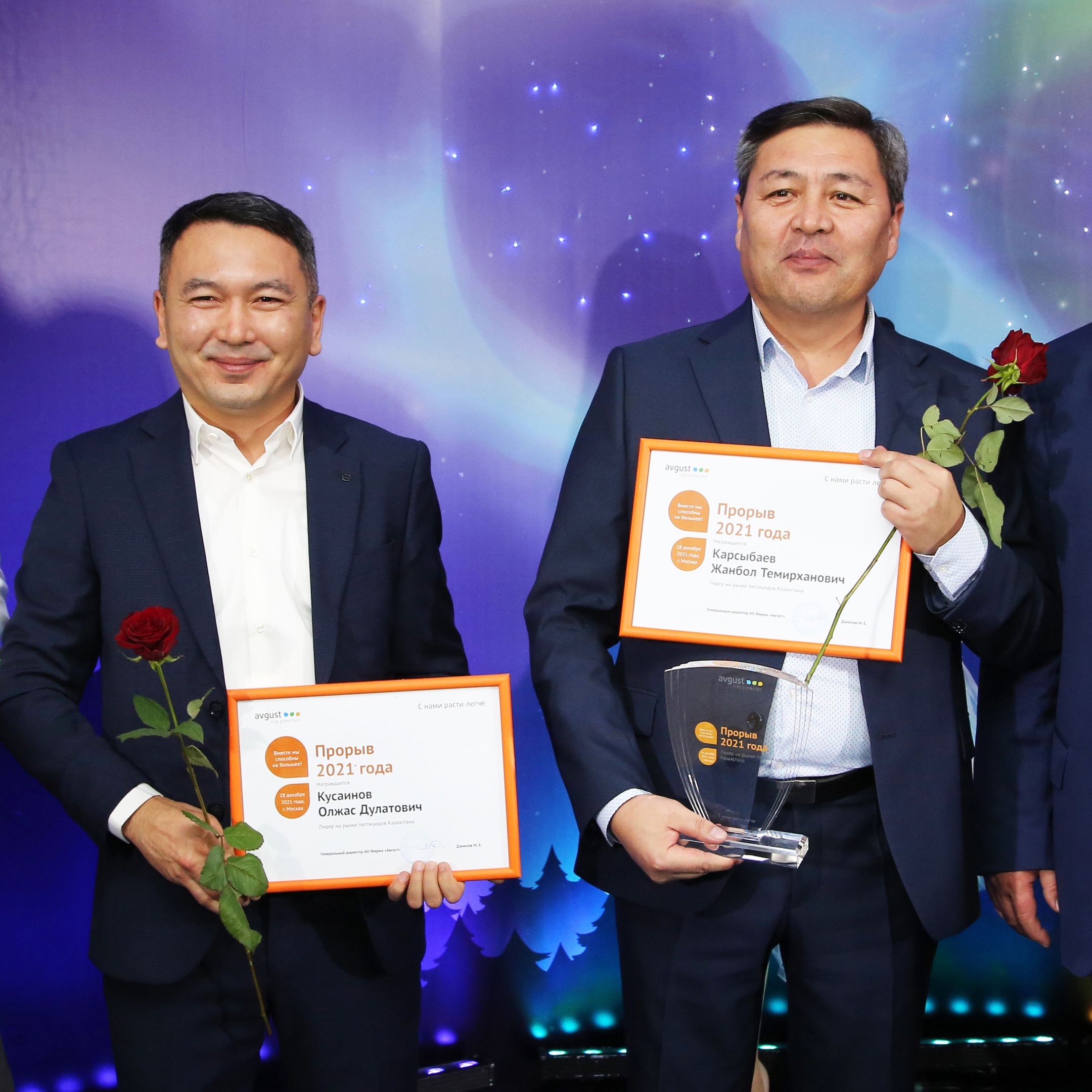 Победители конкурса «Августа»