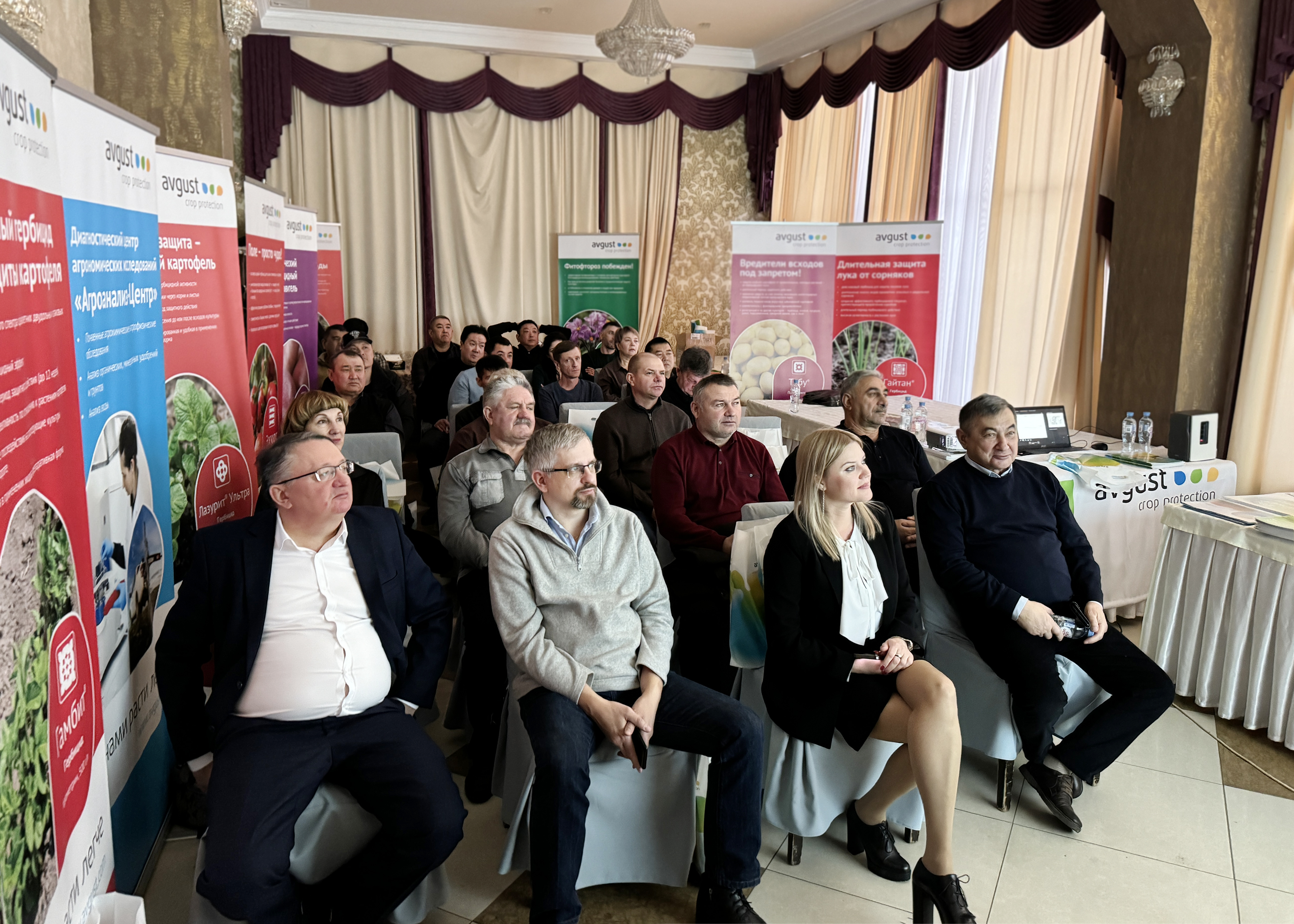 Семинары «Августа» в Екатеринбурге и Ахтубинске