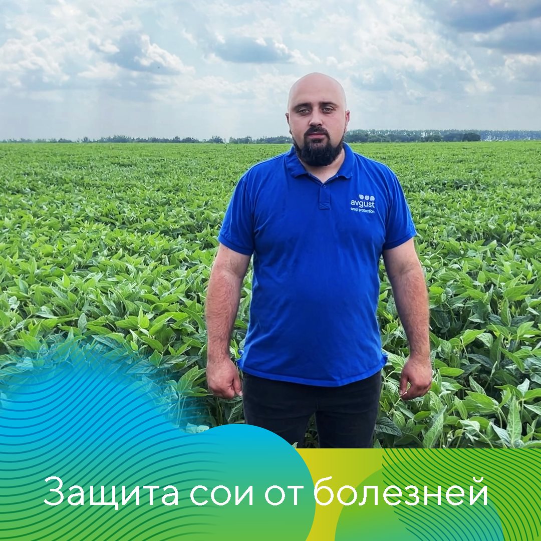 Пост 20.06.2025