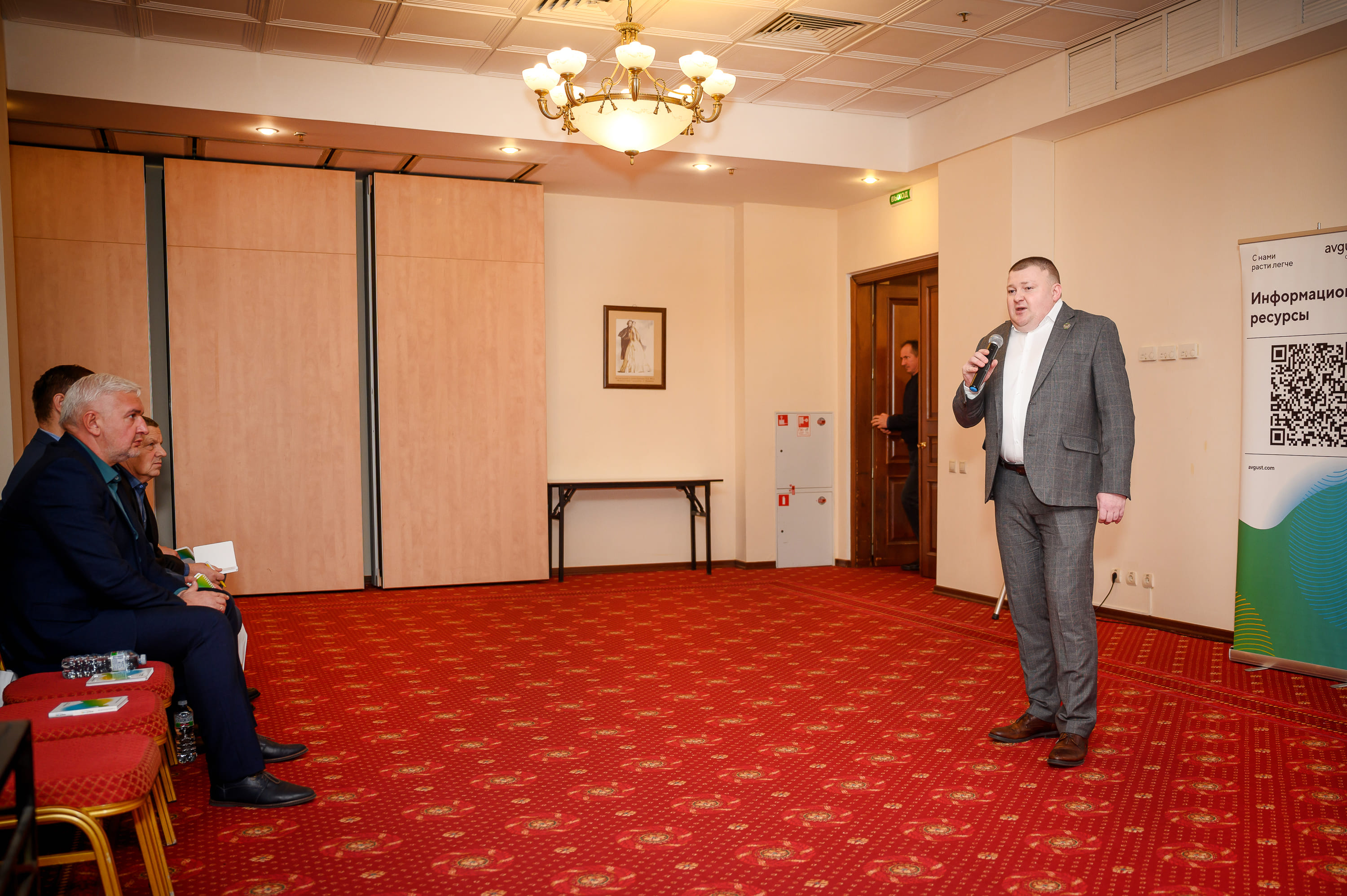 21 декабря в Орле