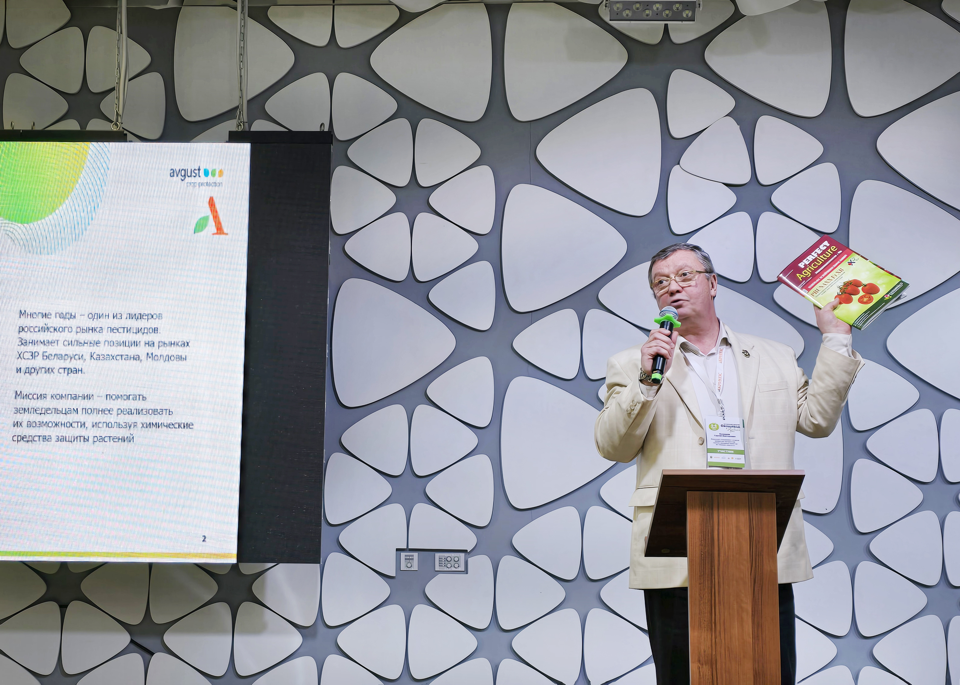 Пост 10.03.2025.1