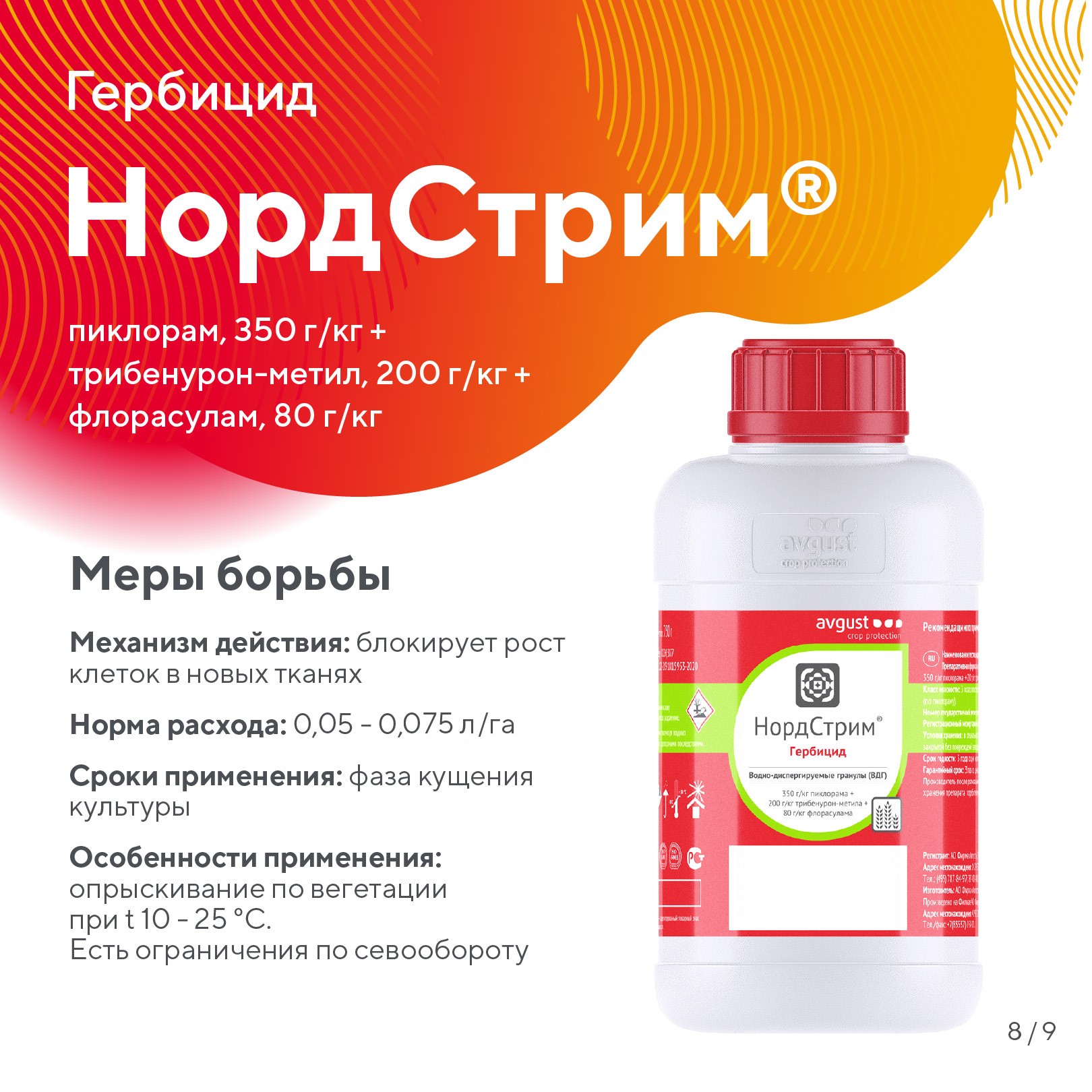 Пост 25.06.2026