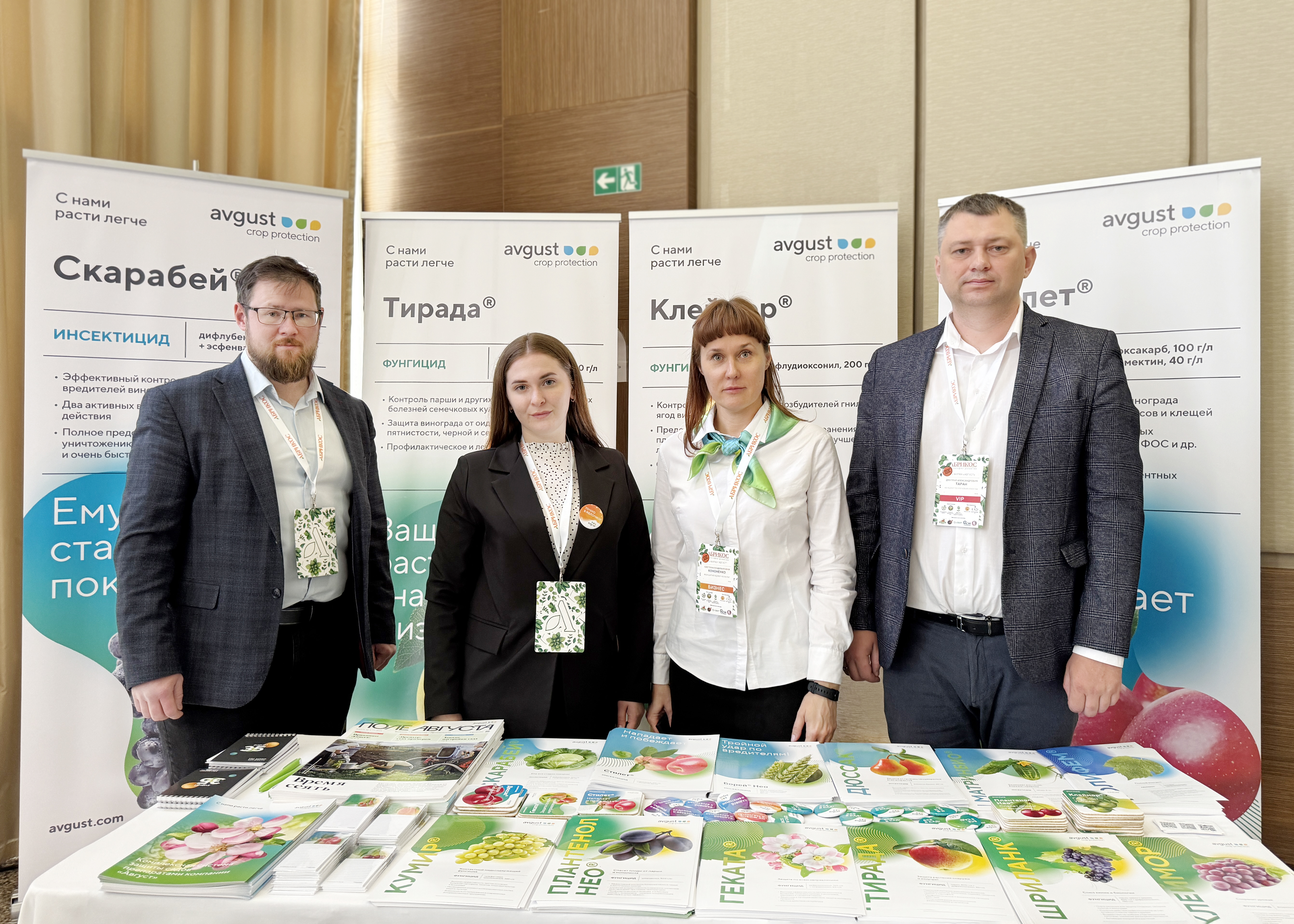 Пост 11.04.2025.1