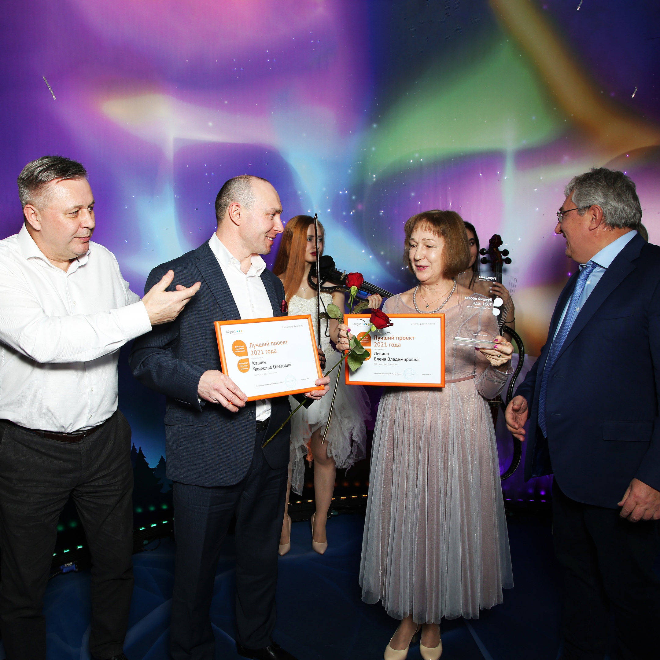 Победители конкурса «Августа»