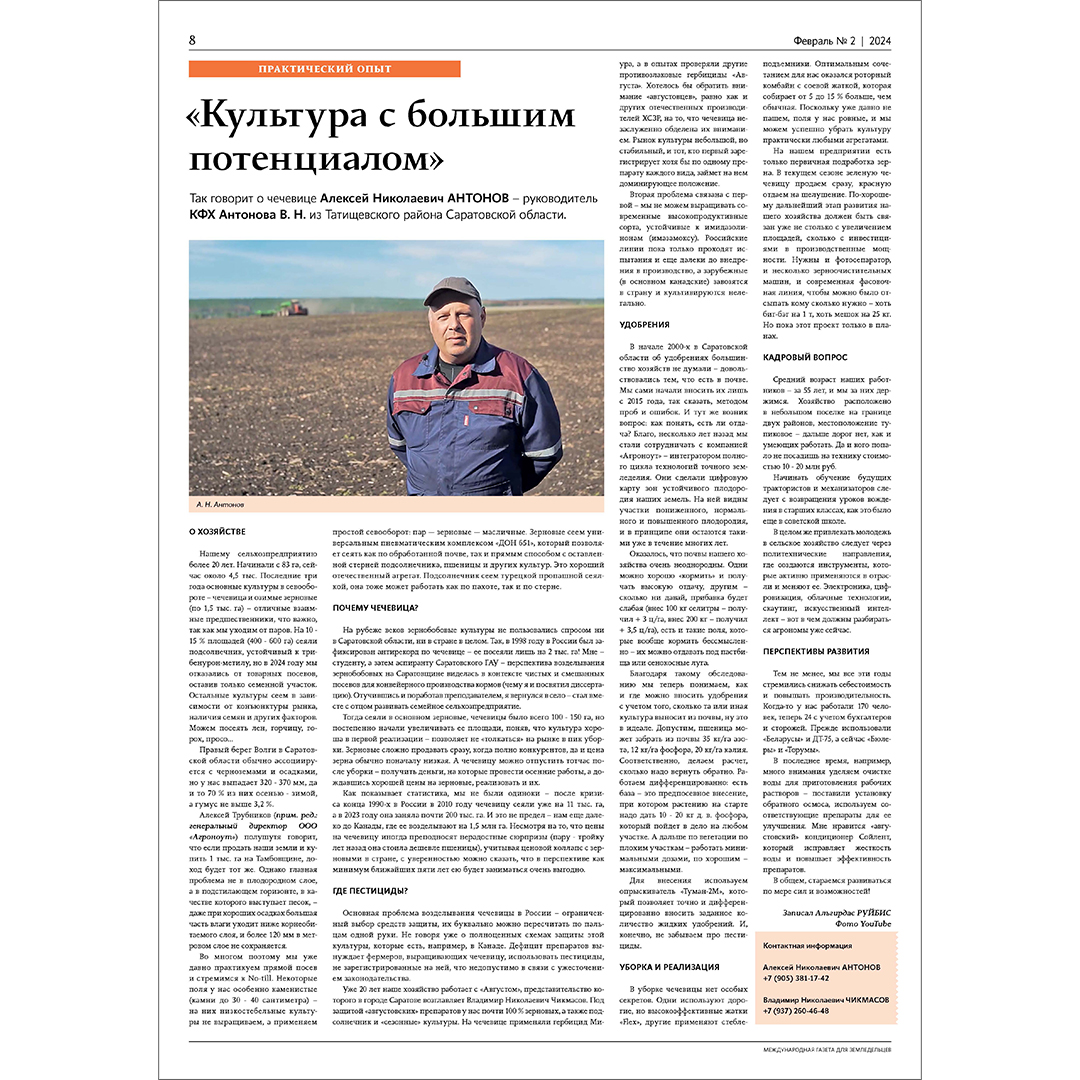 Блог компании Avgust