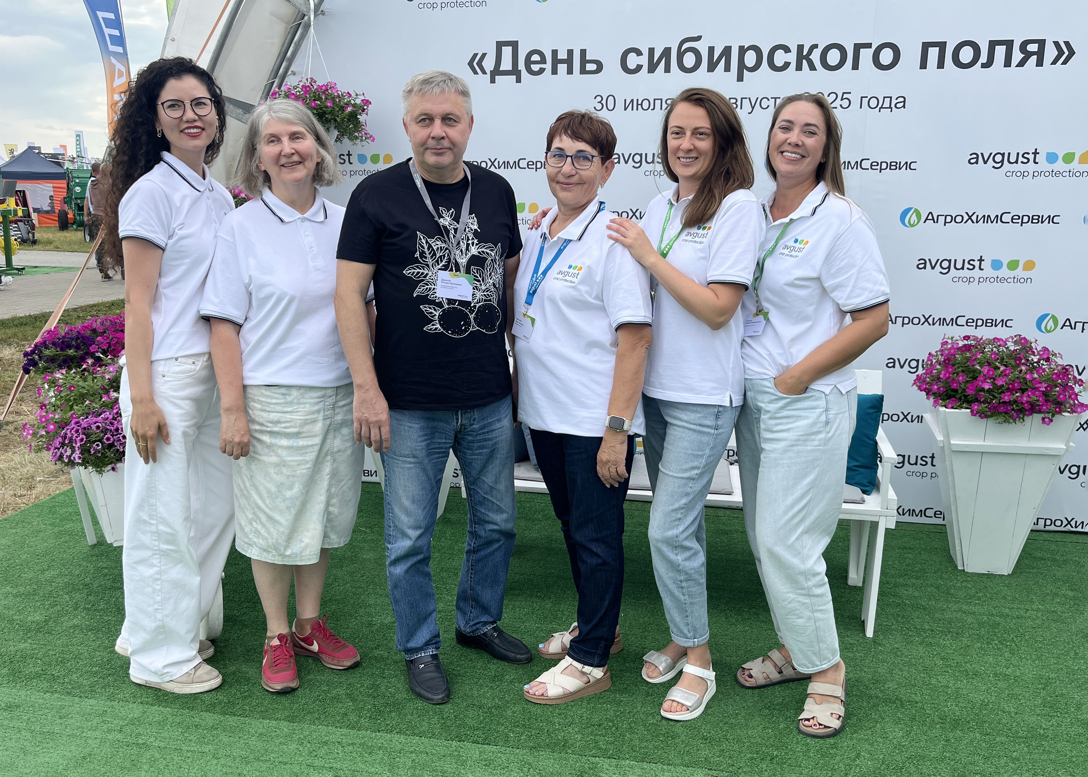 Пост 30.07.2025.1