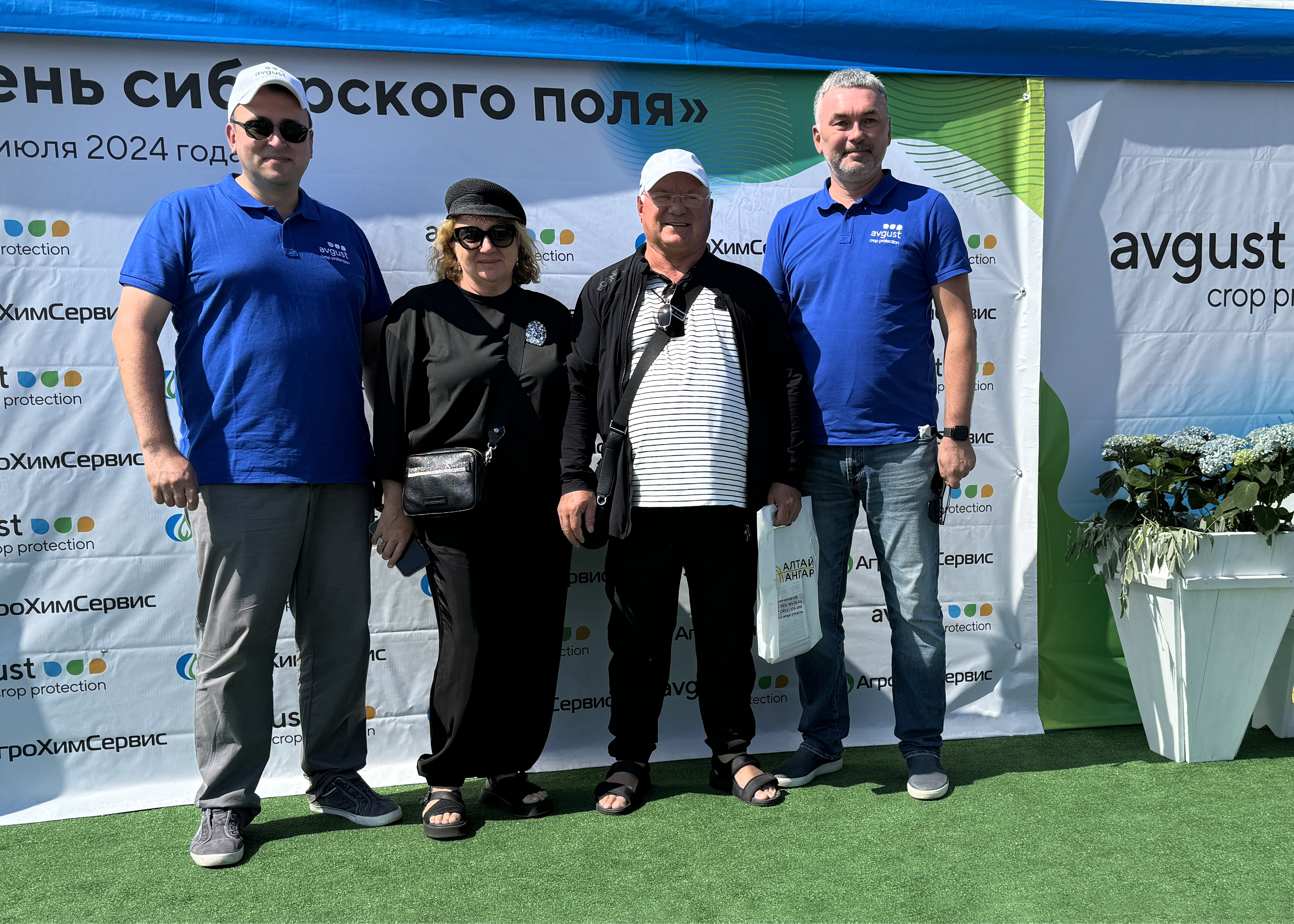 День Сибирского поля 2024